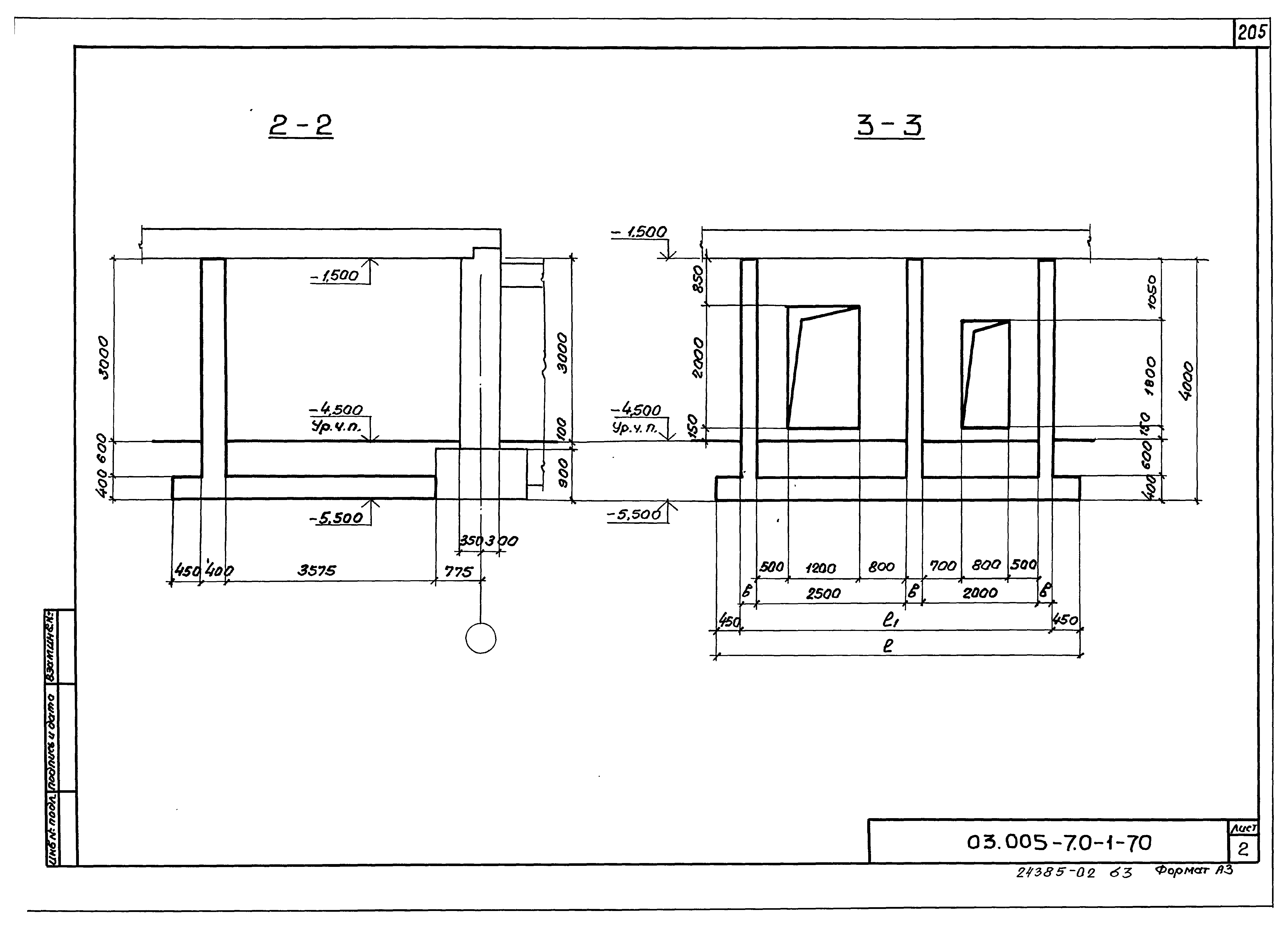 Серия 03.005-7