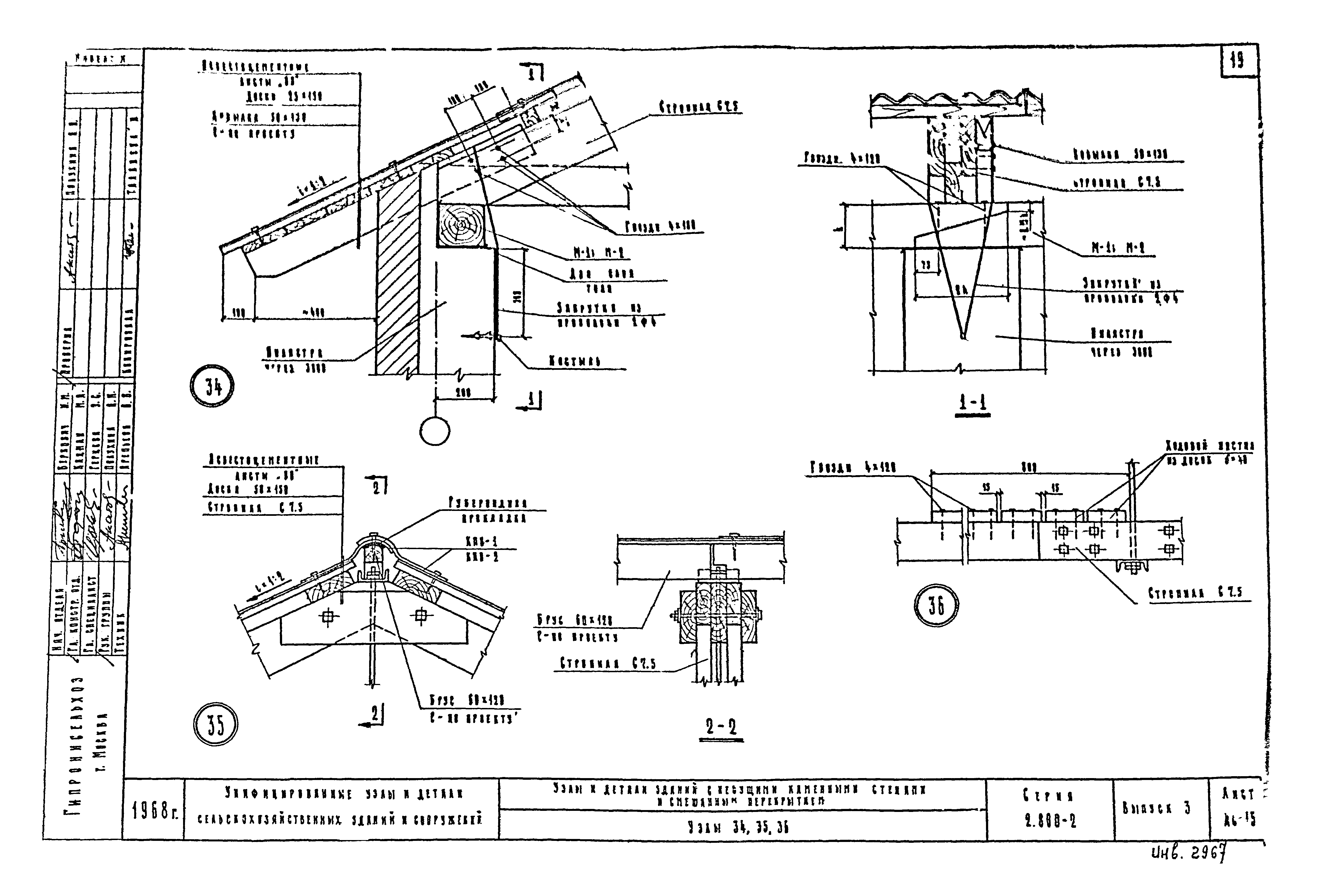 Серия 2.800-2