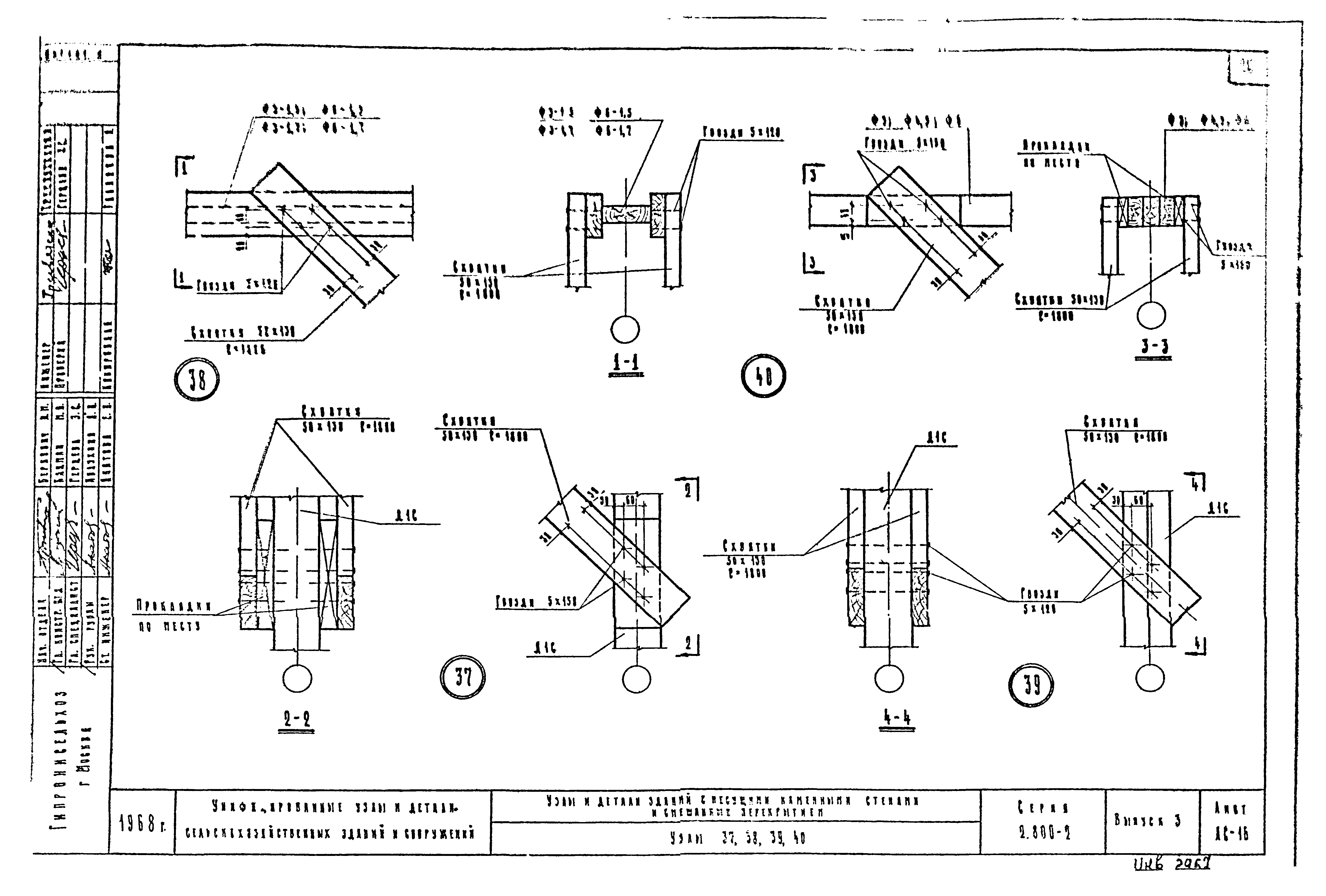 Серия 2.800-2