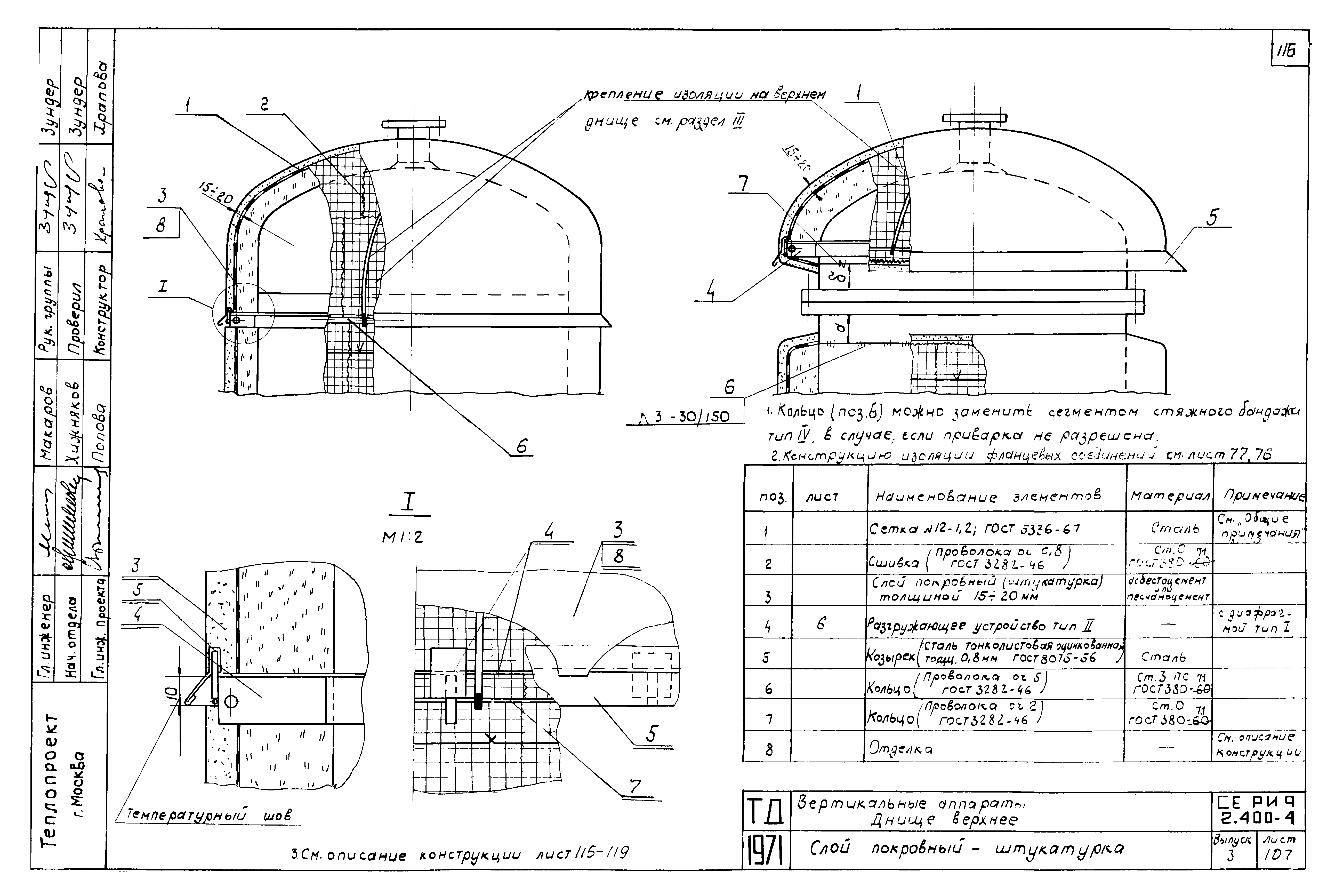 Серия 2.400-4