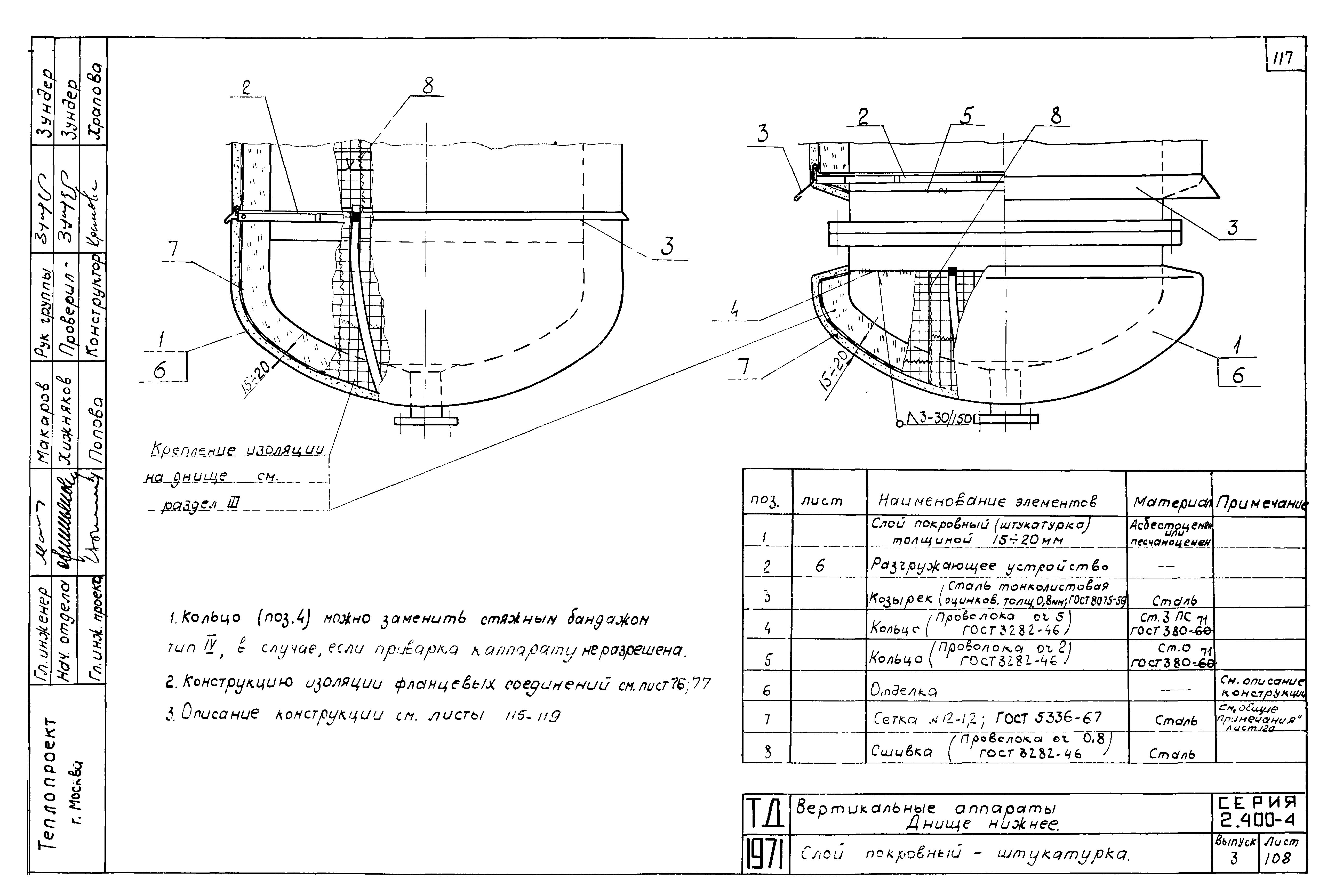 Серия 2.400-4