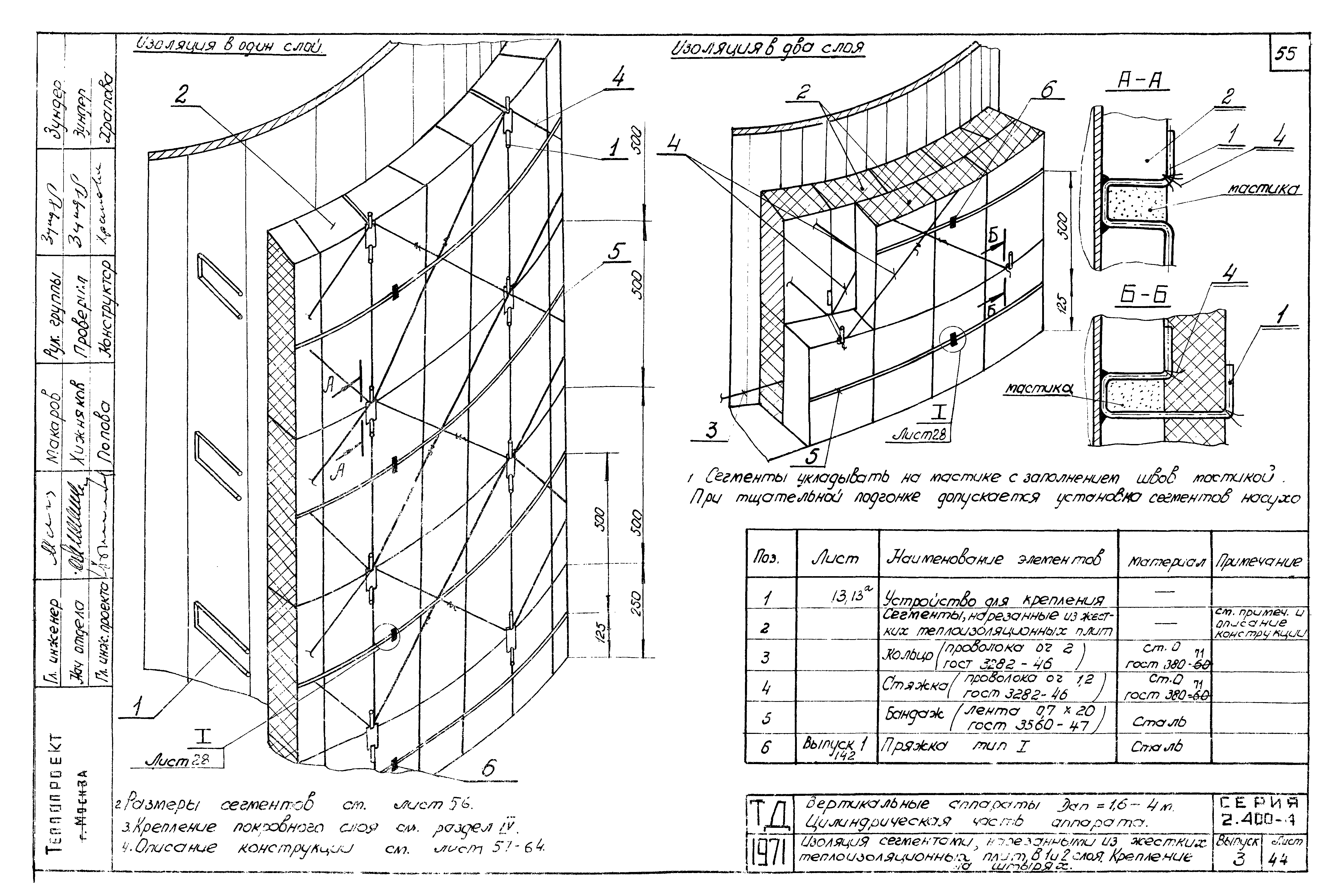 Серия 2.400-4