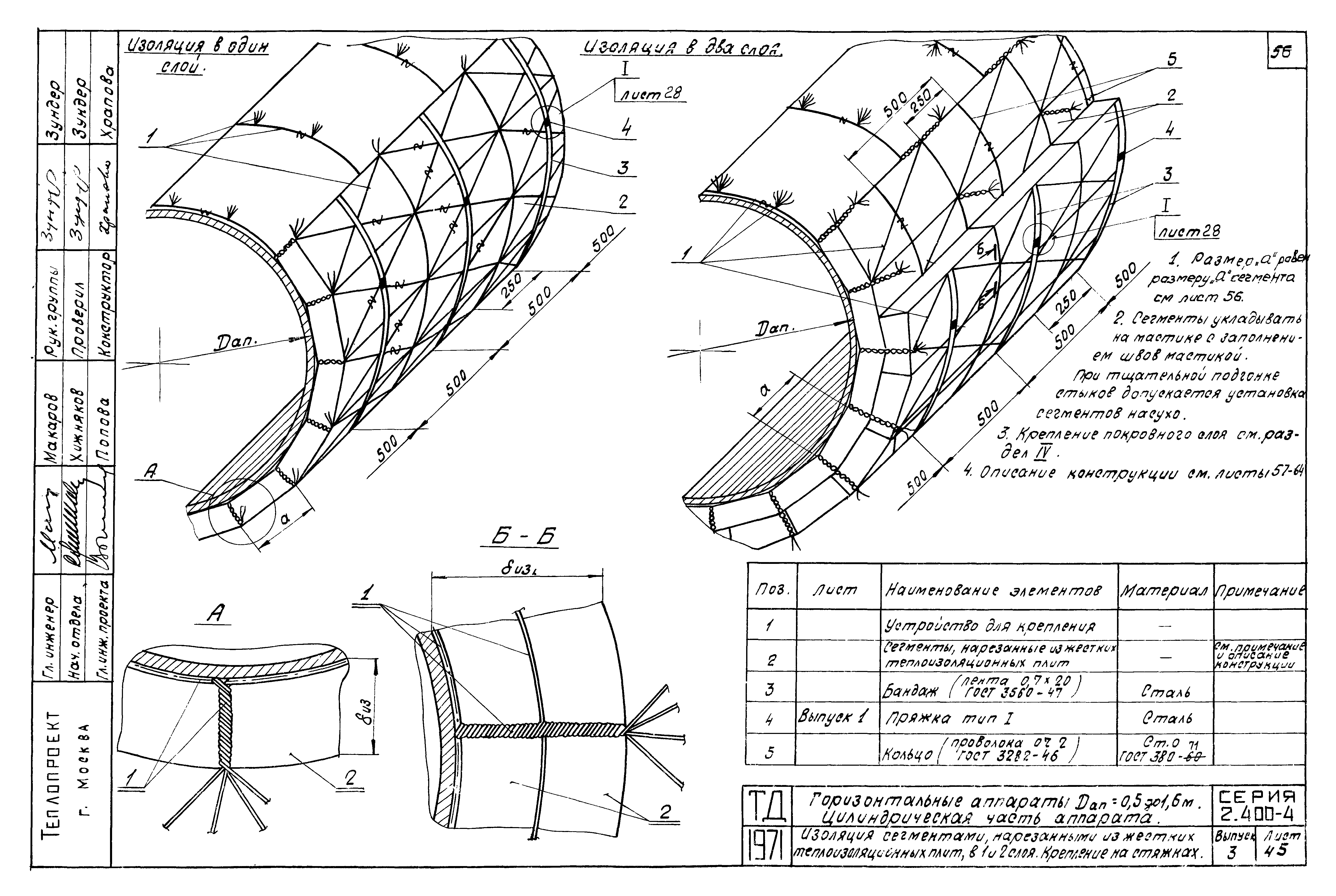 Серия 2.400-4