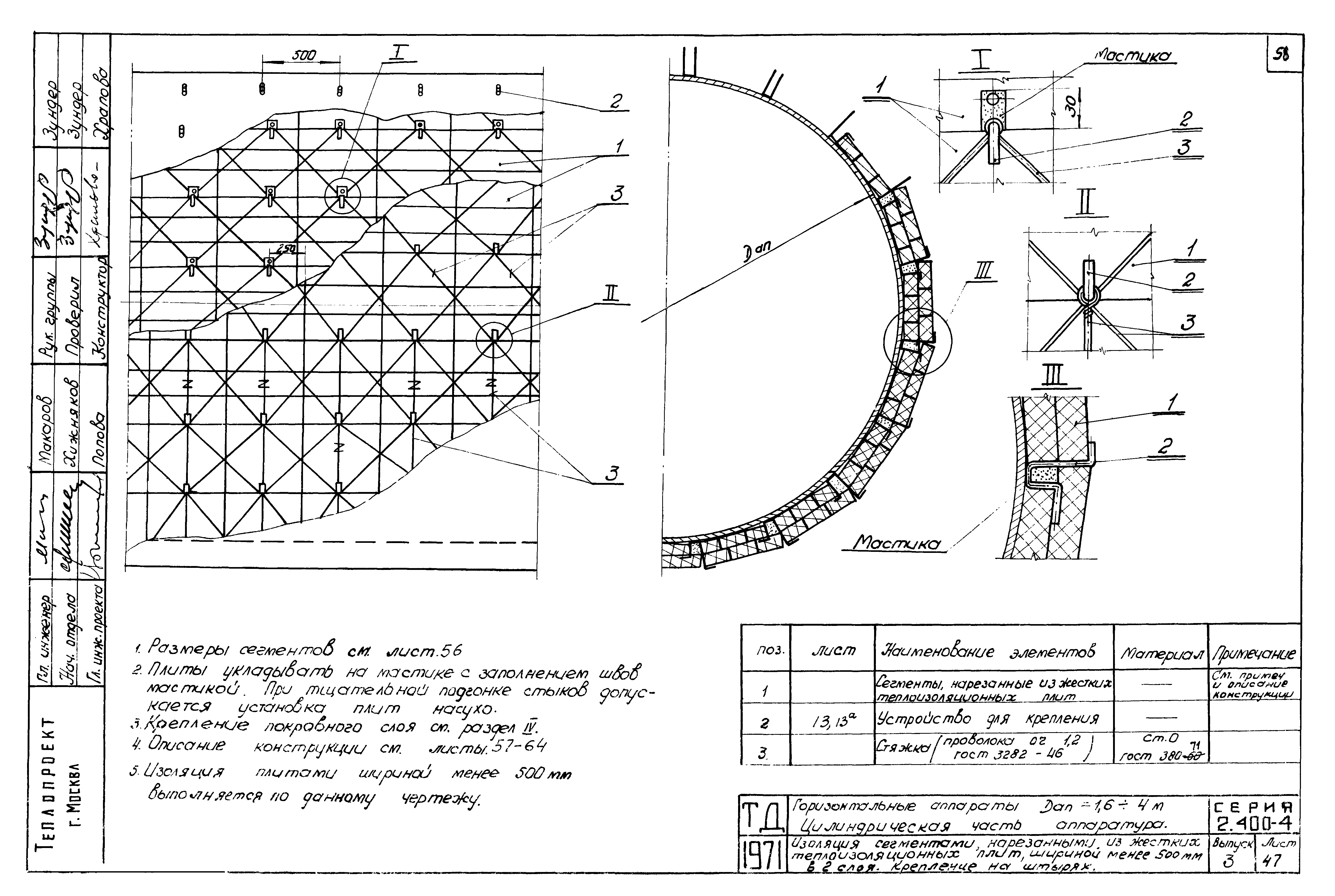 Серия 2.400-4