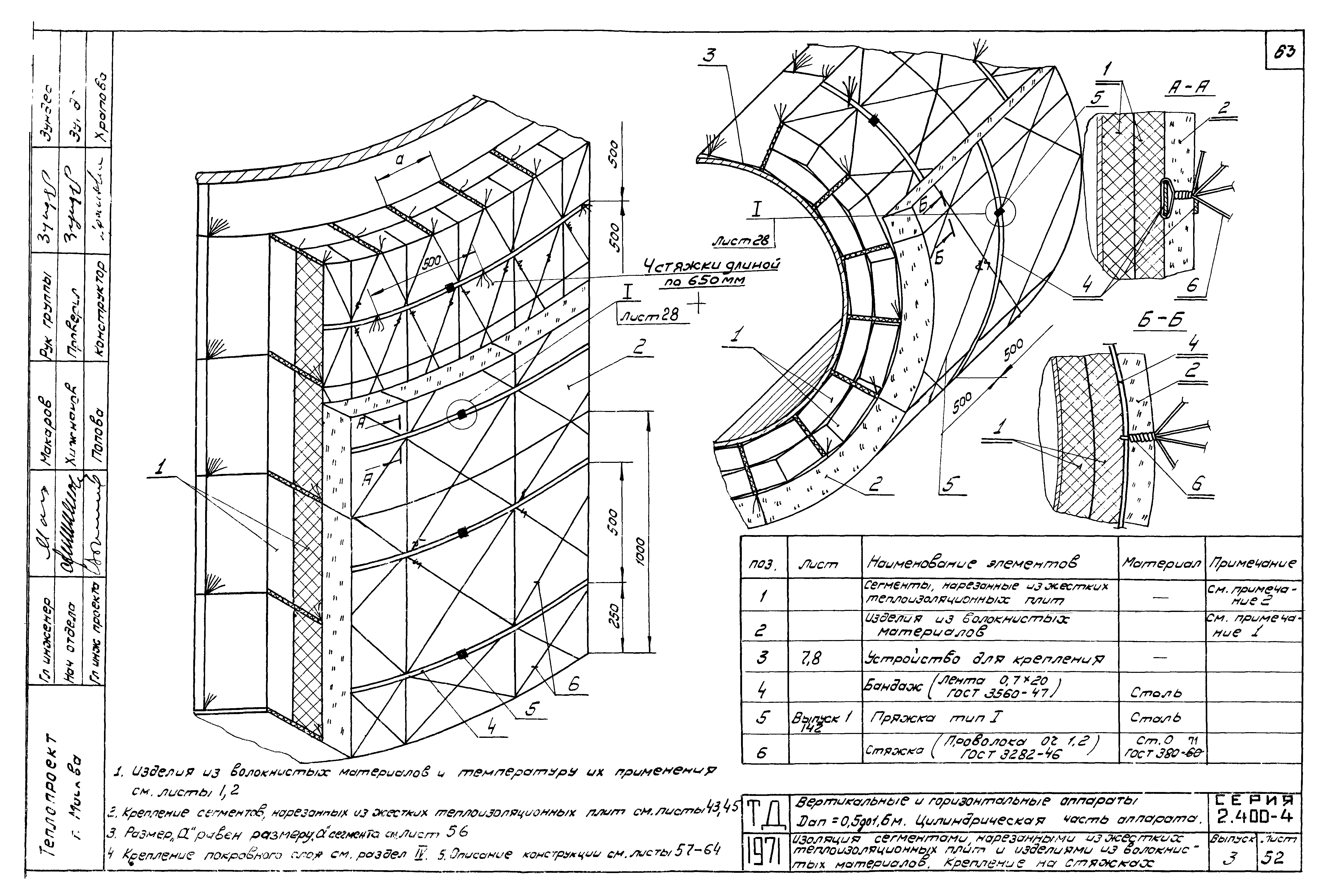 Серия 2.400-4