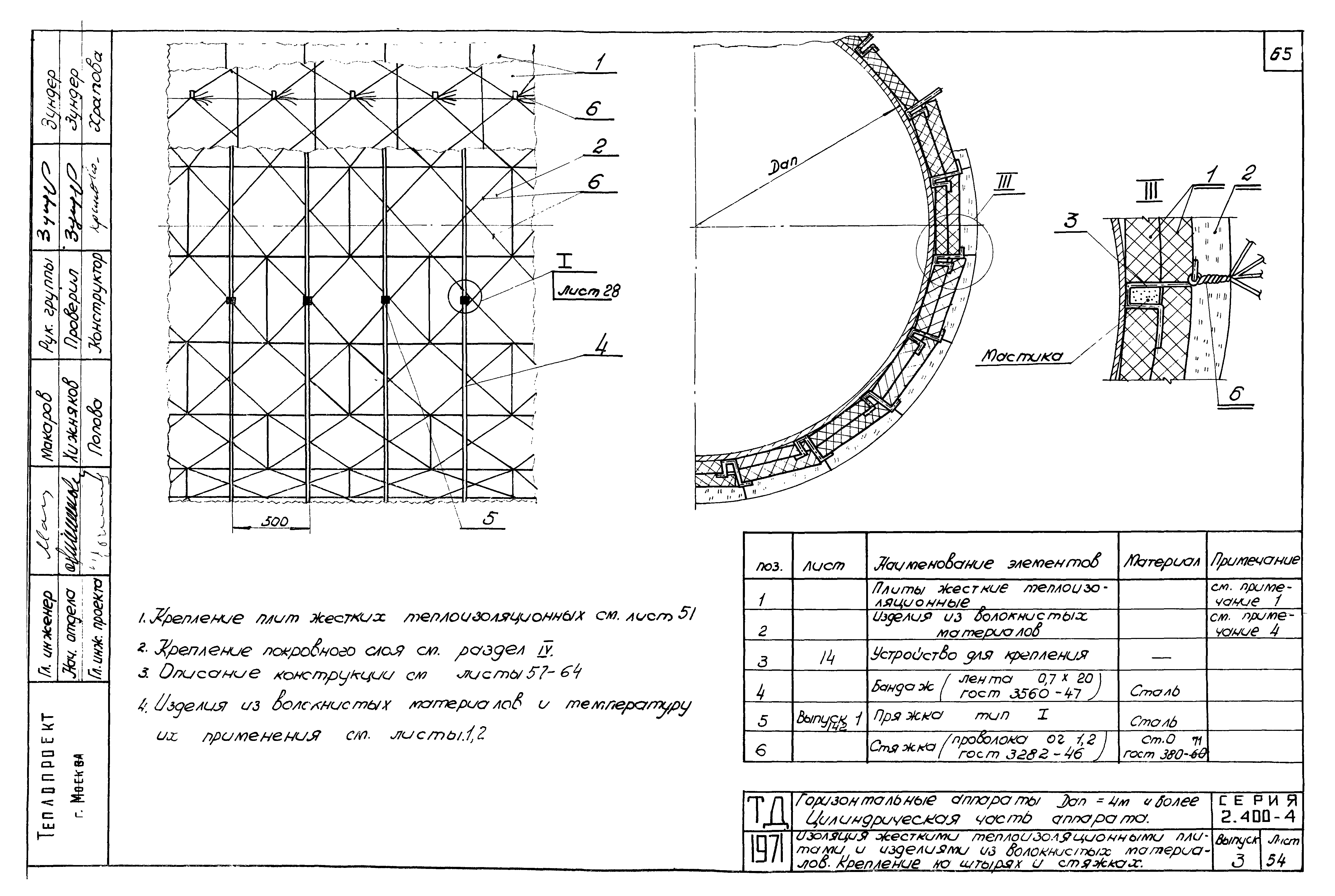 Серия 2.400-4