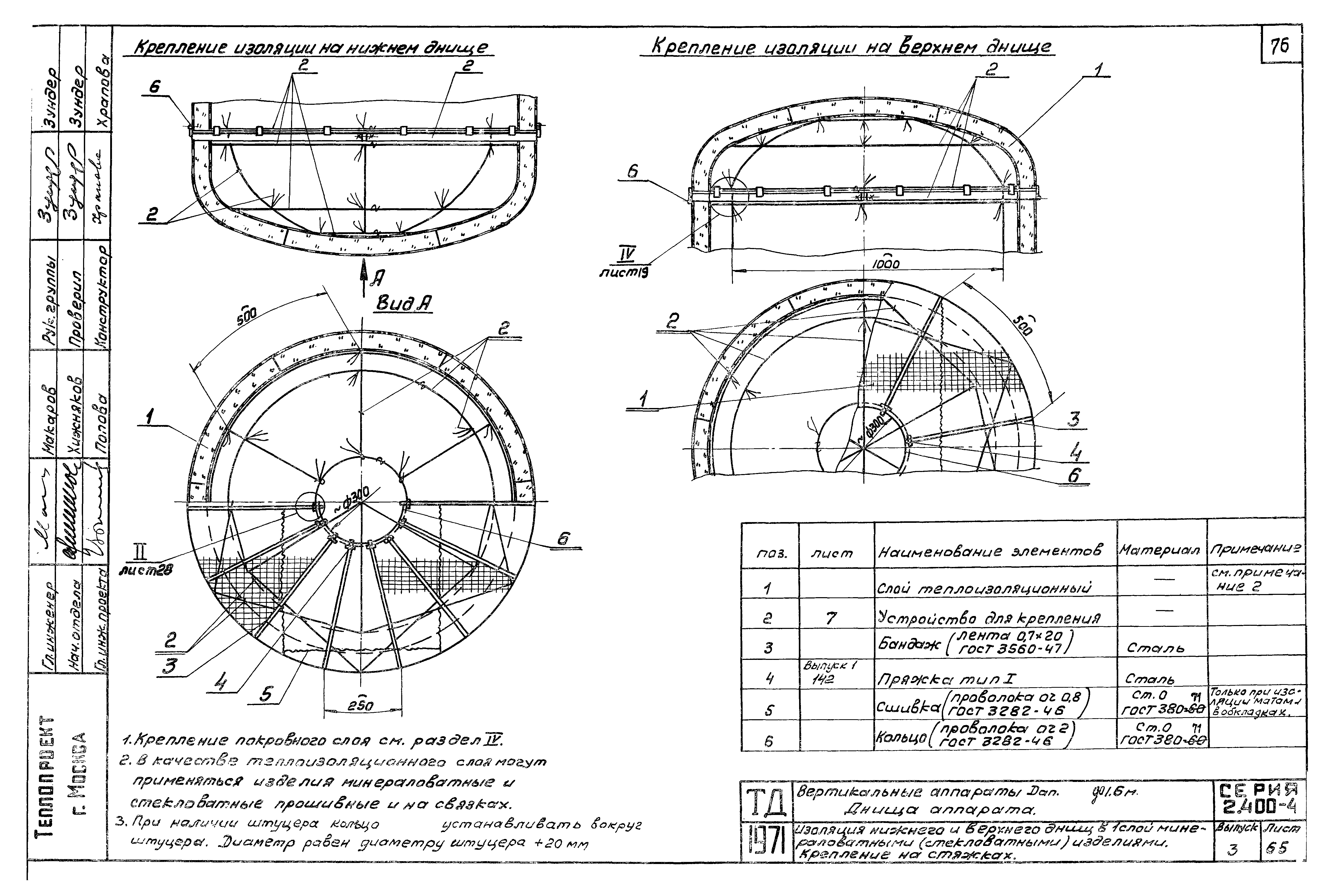 Серия 2.400-4