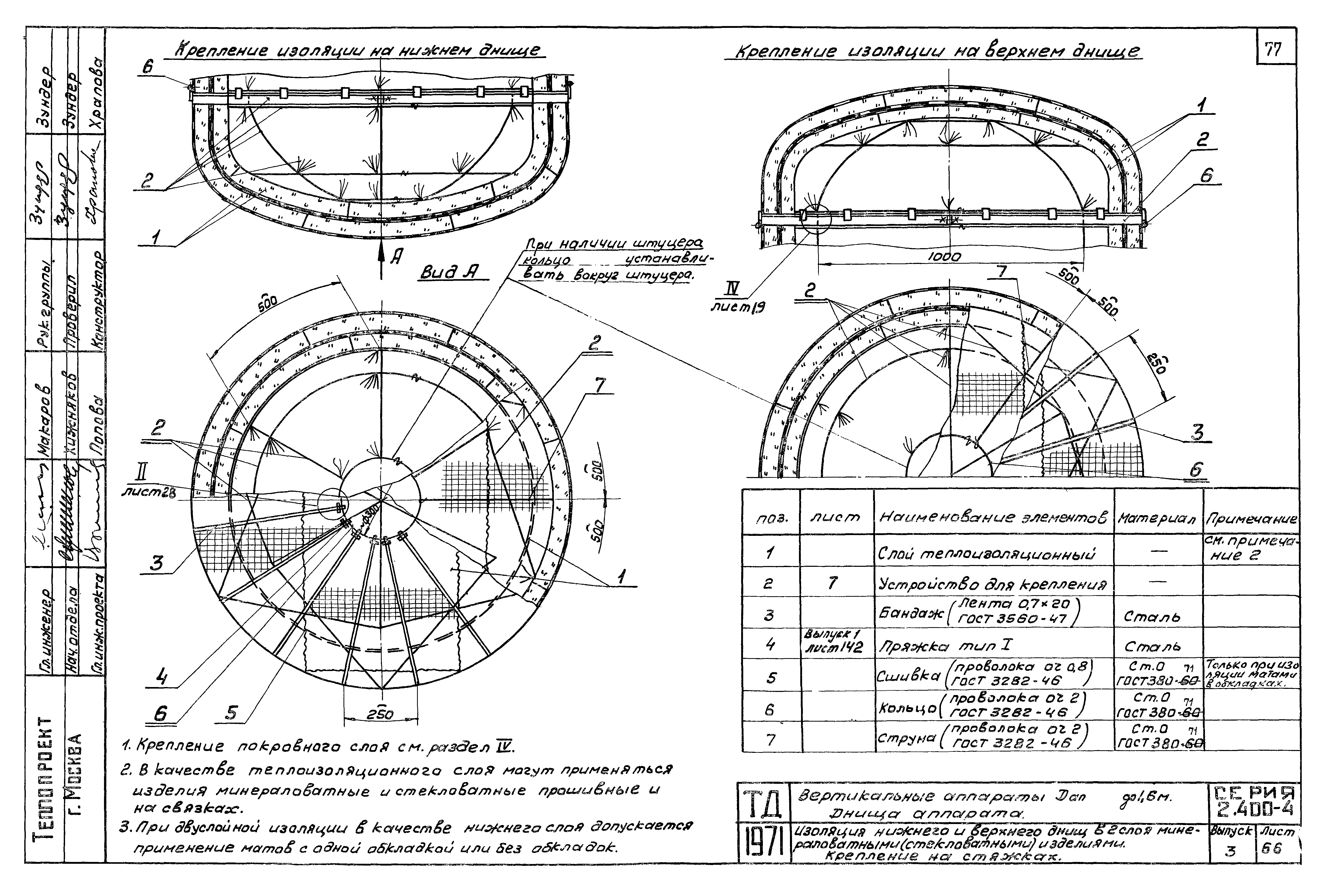 Серия 2.400-4