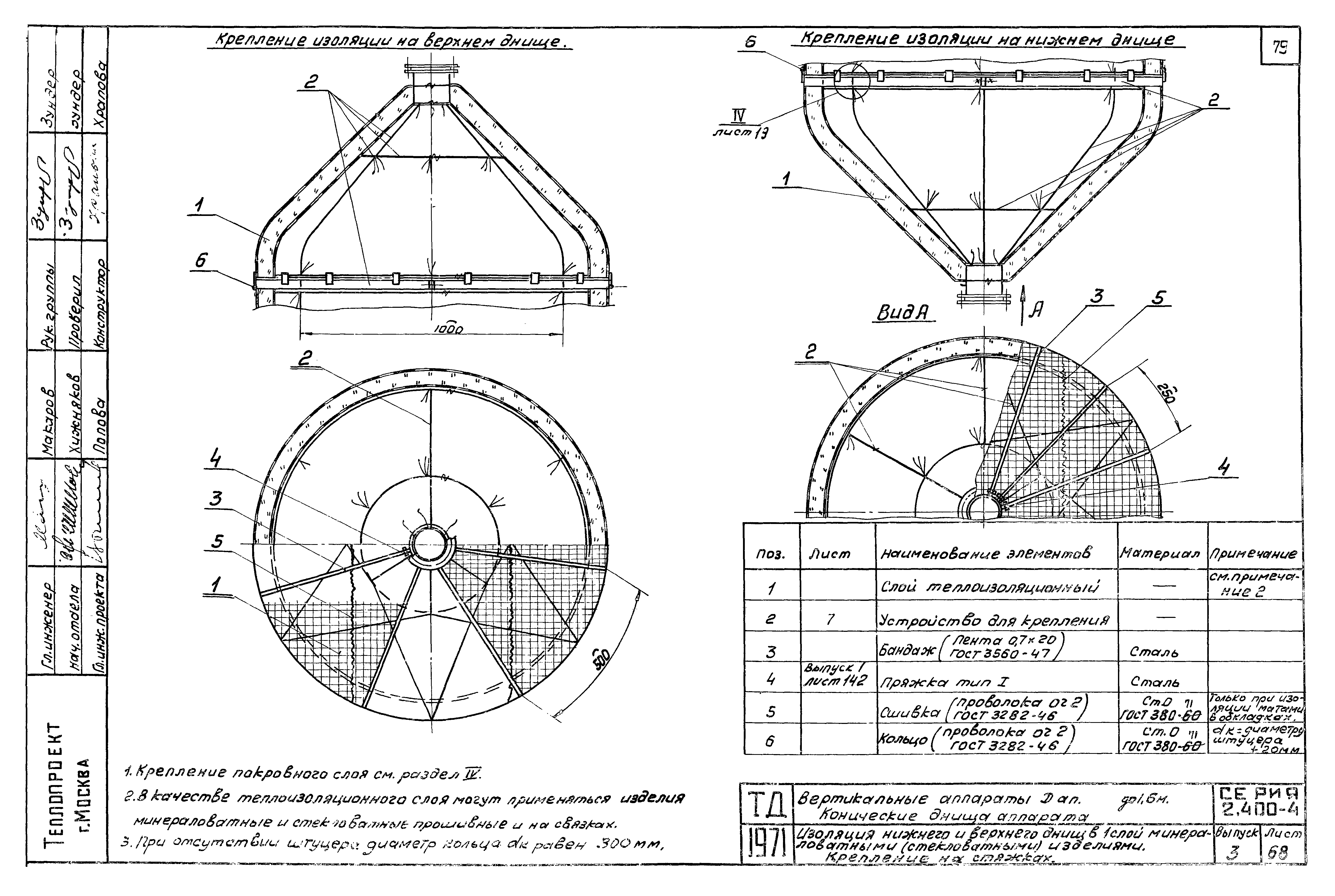 Серия 2.400-4