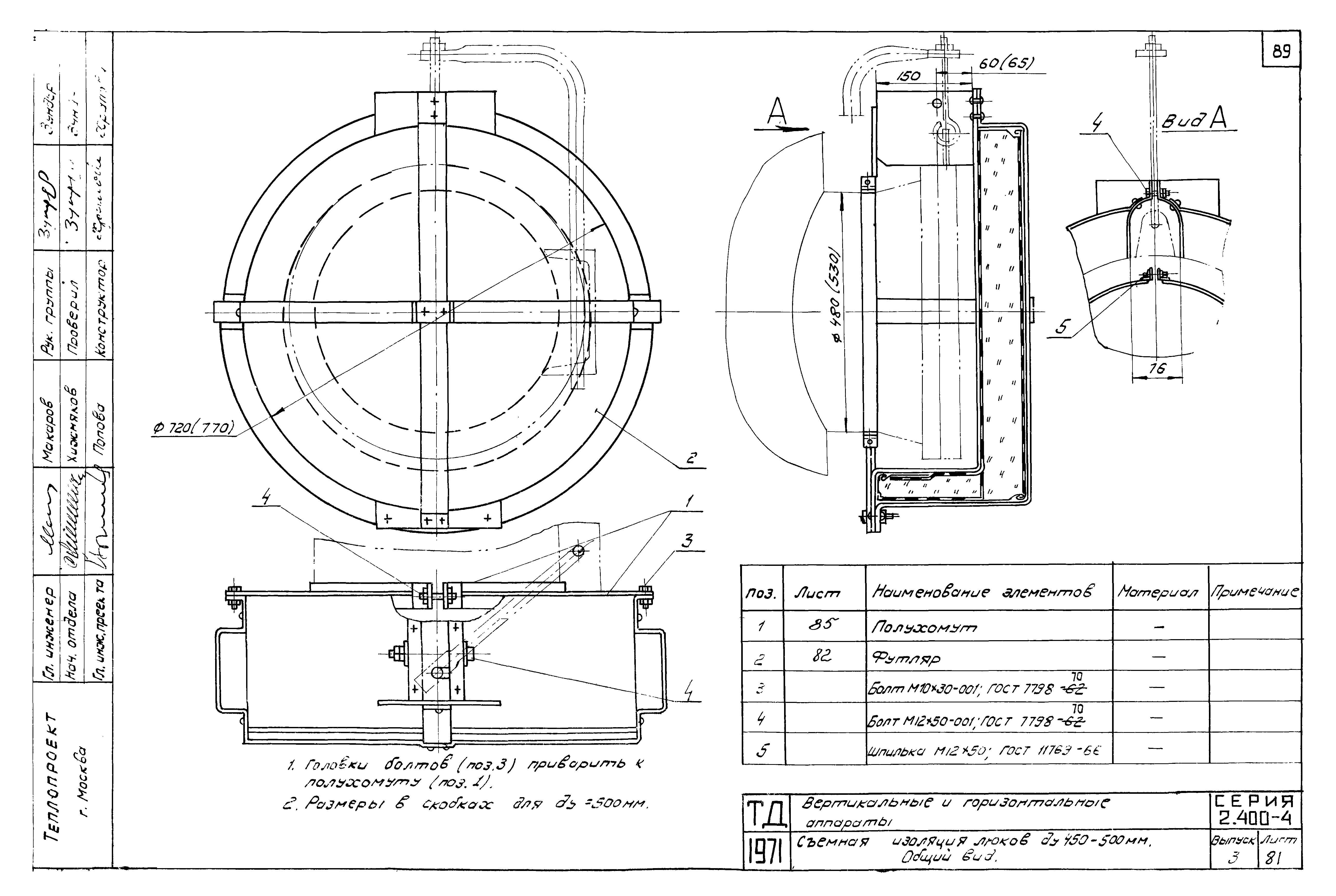 Серия 2.400-4