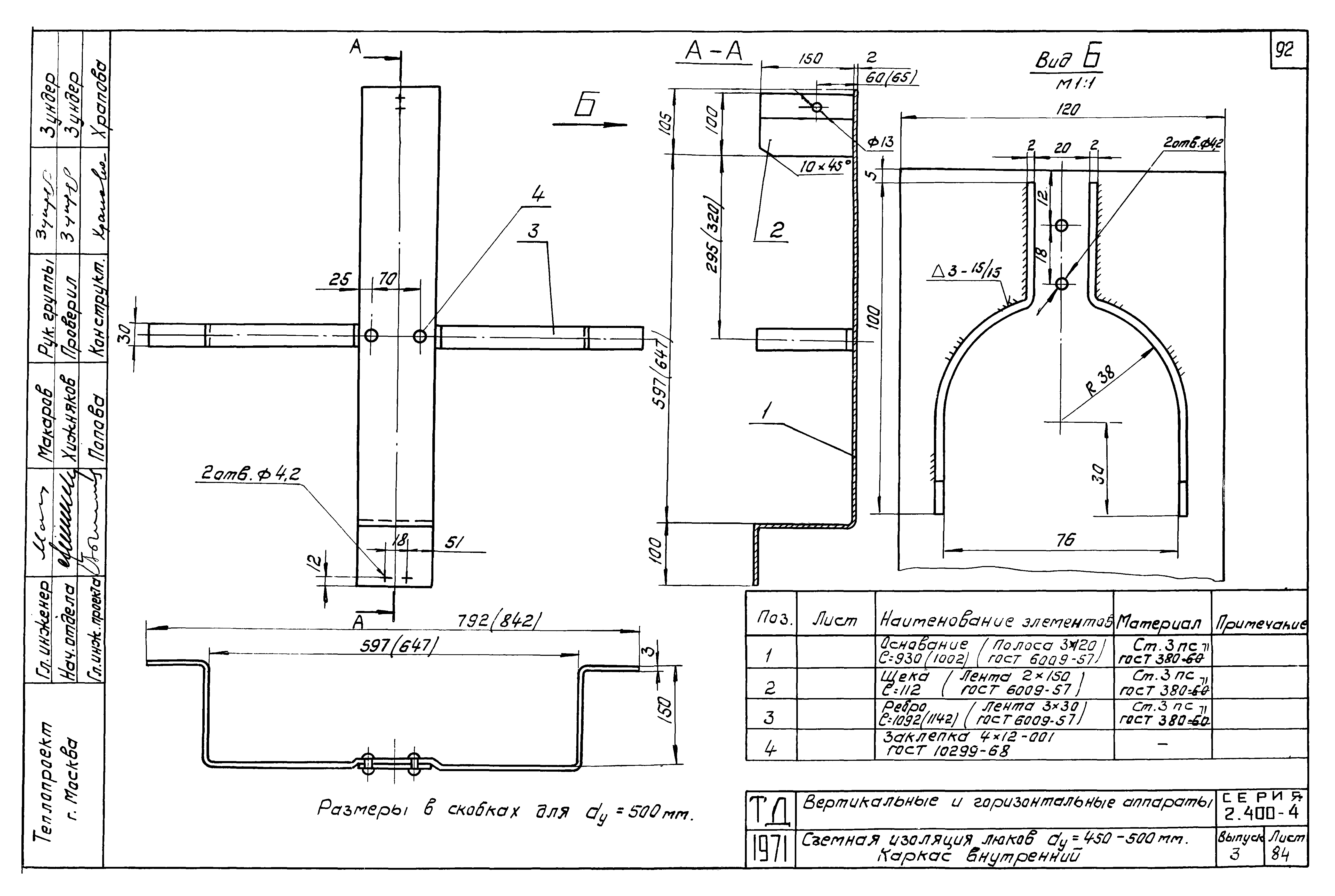 Серия 2.400-4