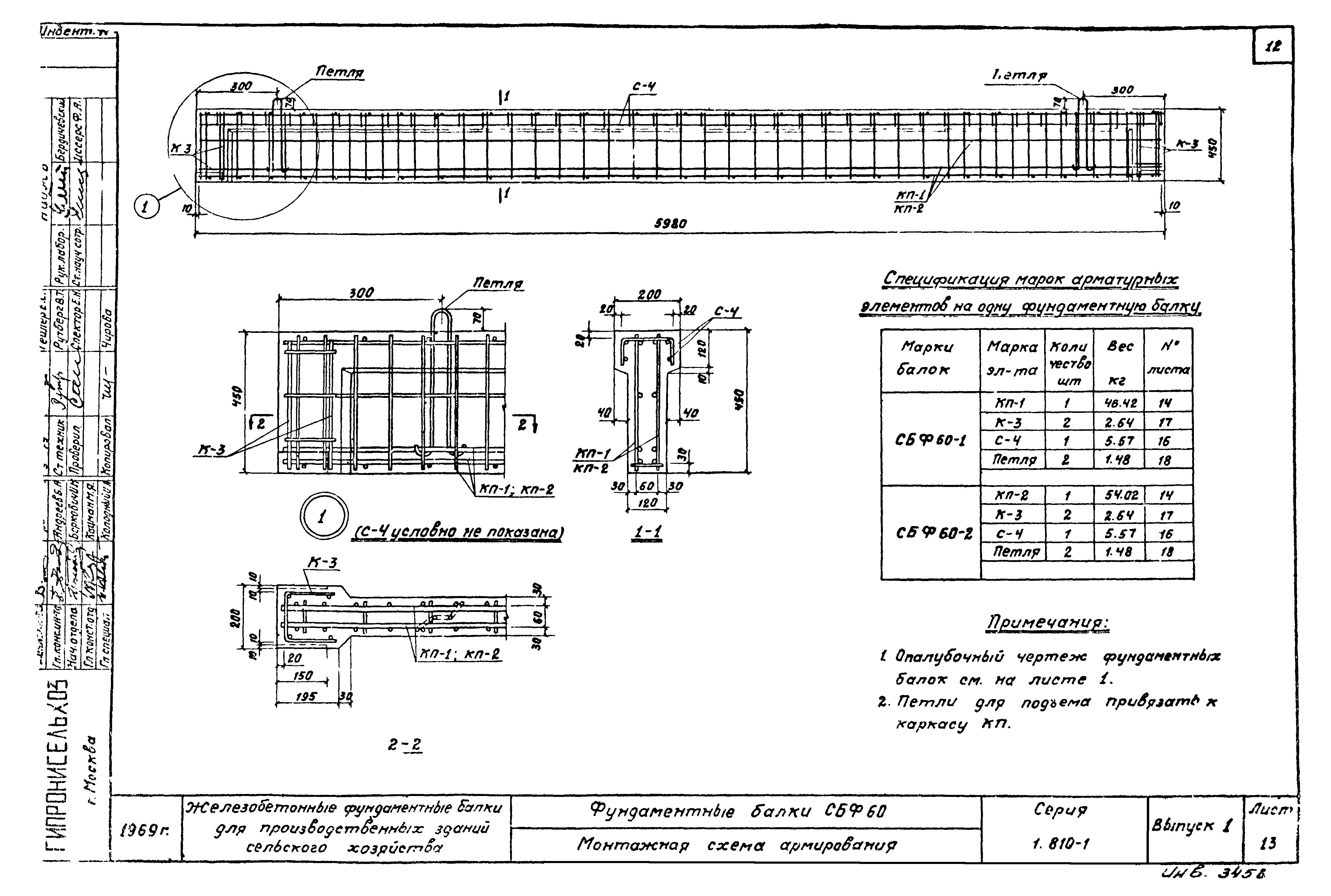 Серия 1.810-1