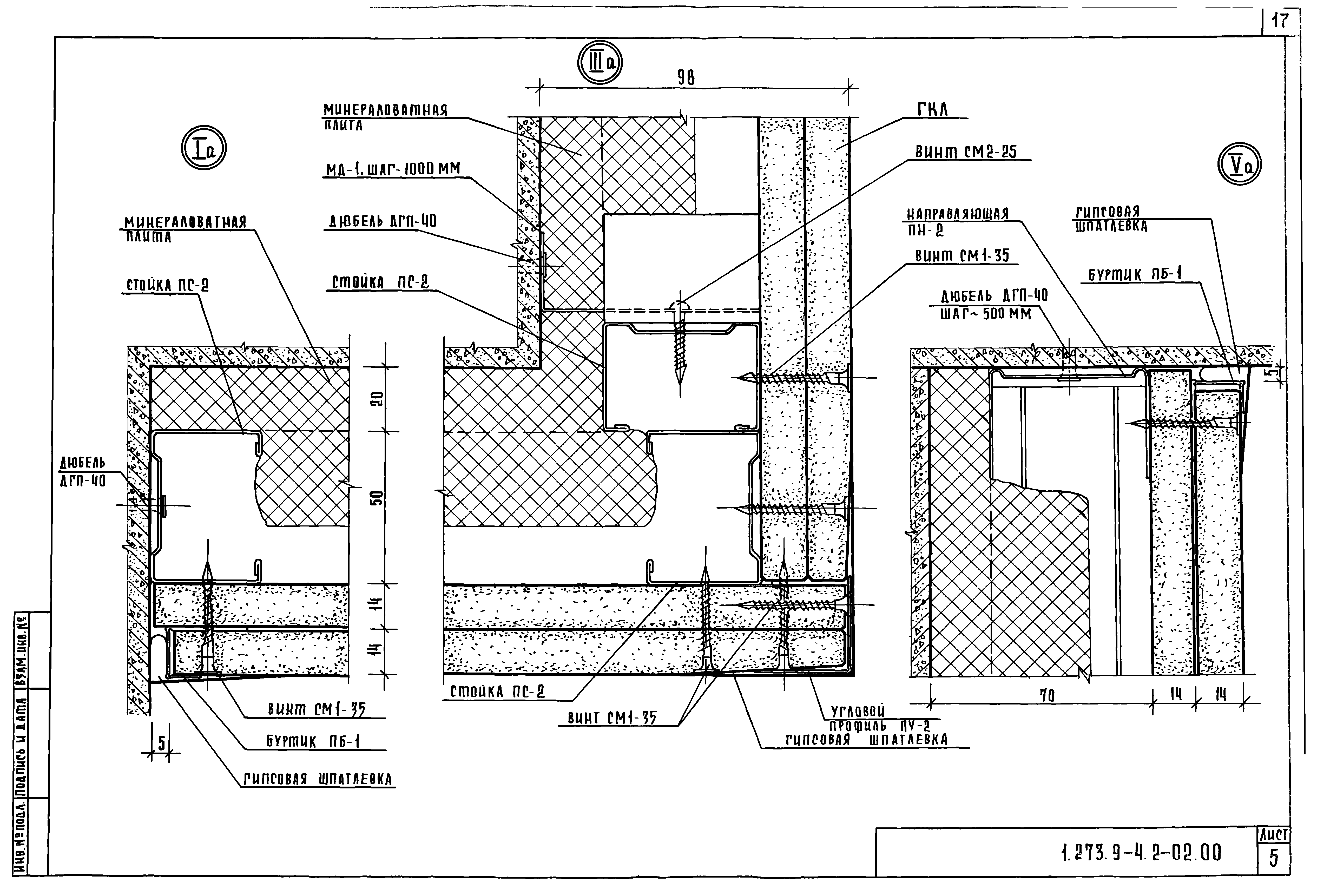 Серия 1.273.9-4