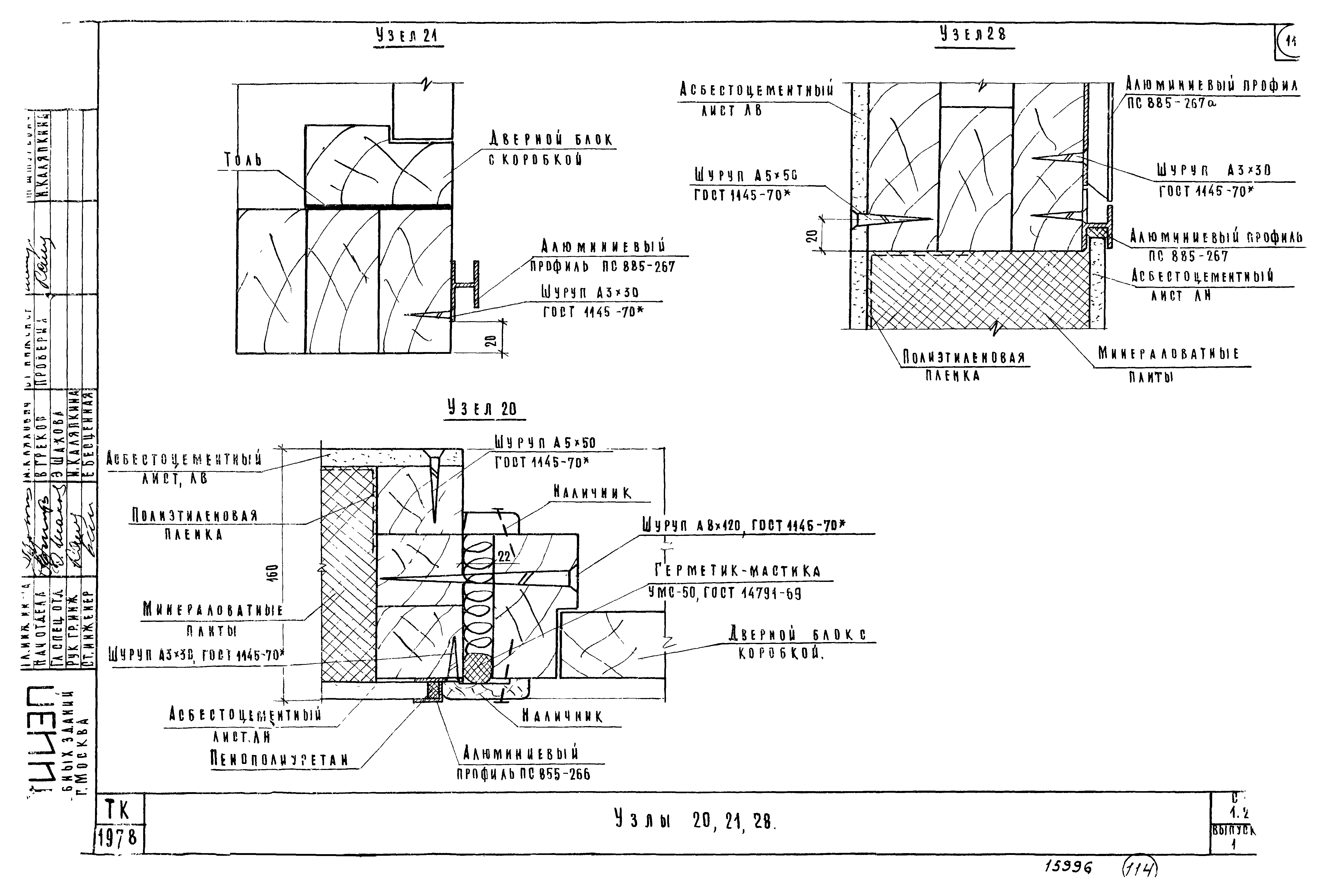 Серия 1.232-5