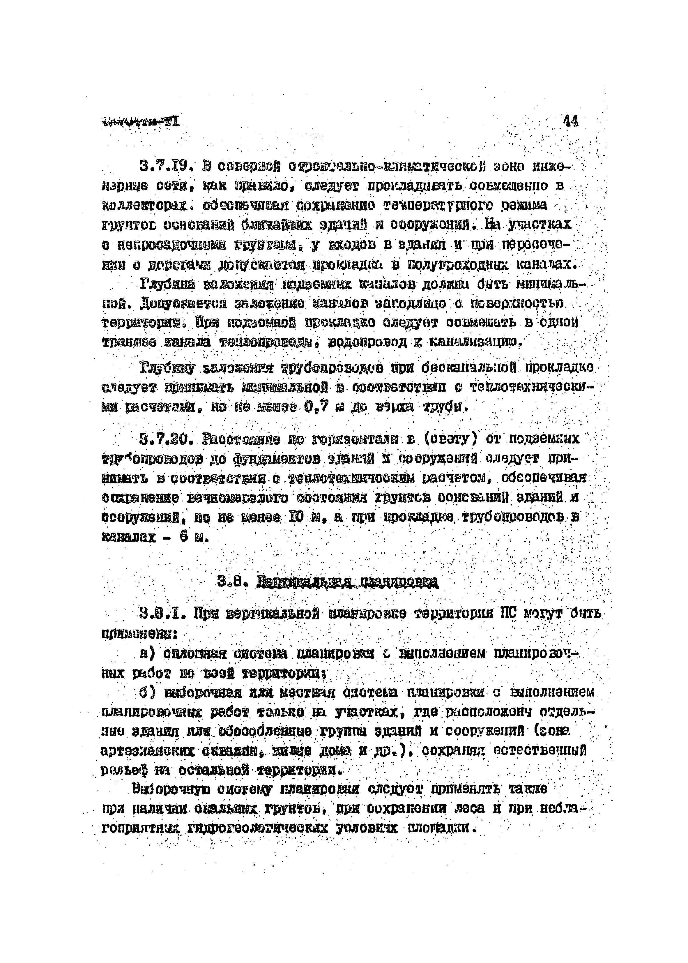 13704 тм-т1