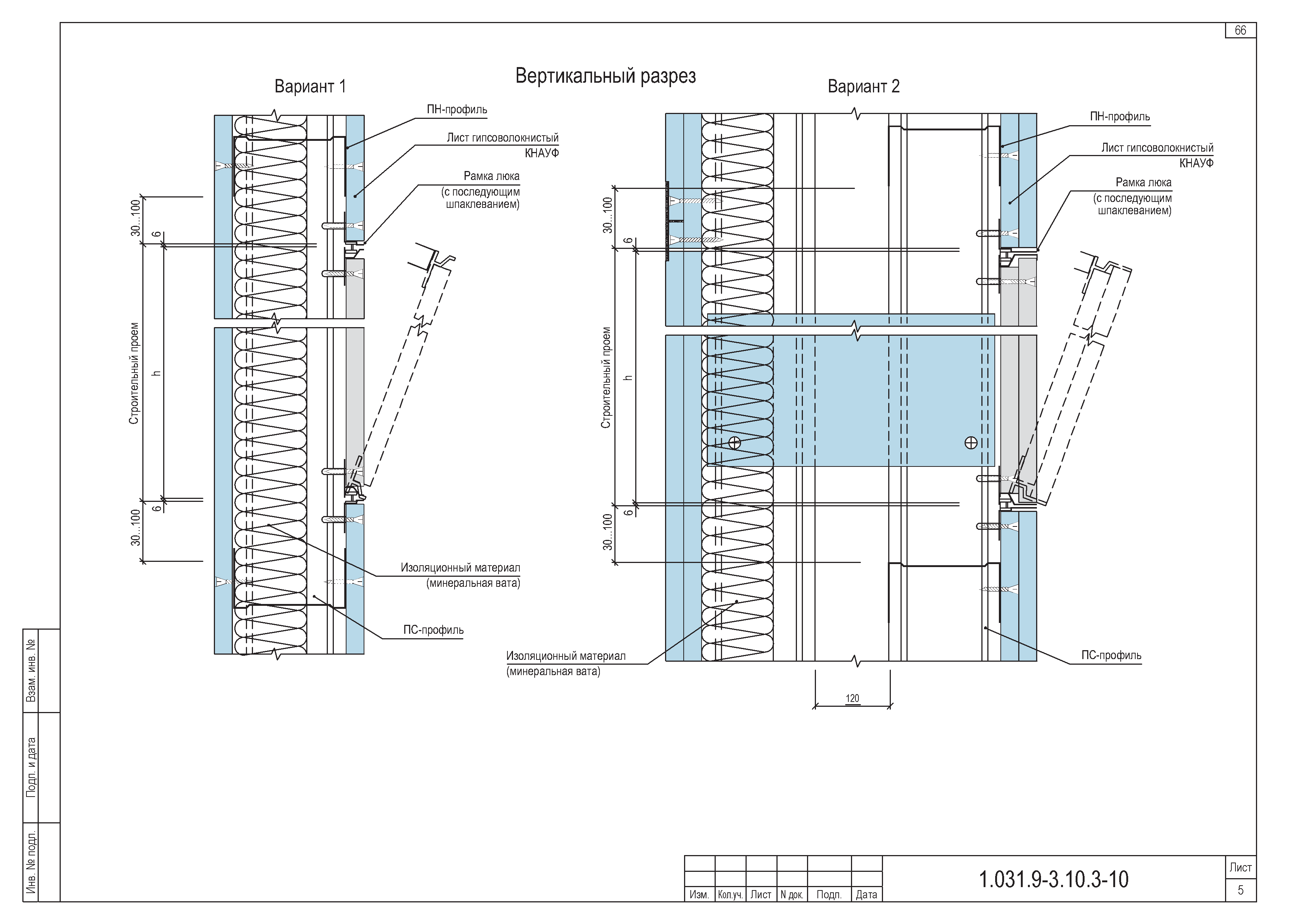 Серия 1.031.9-3.10