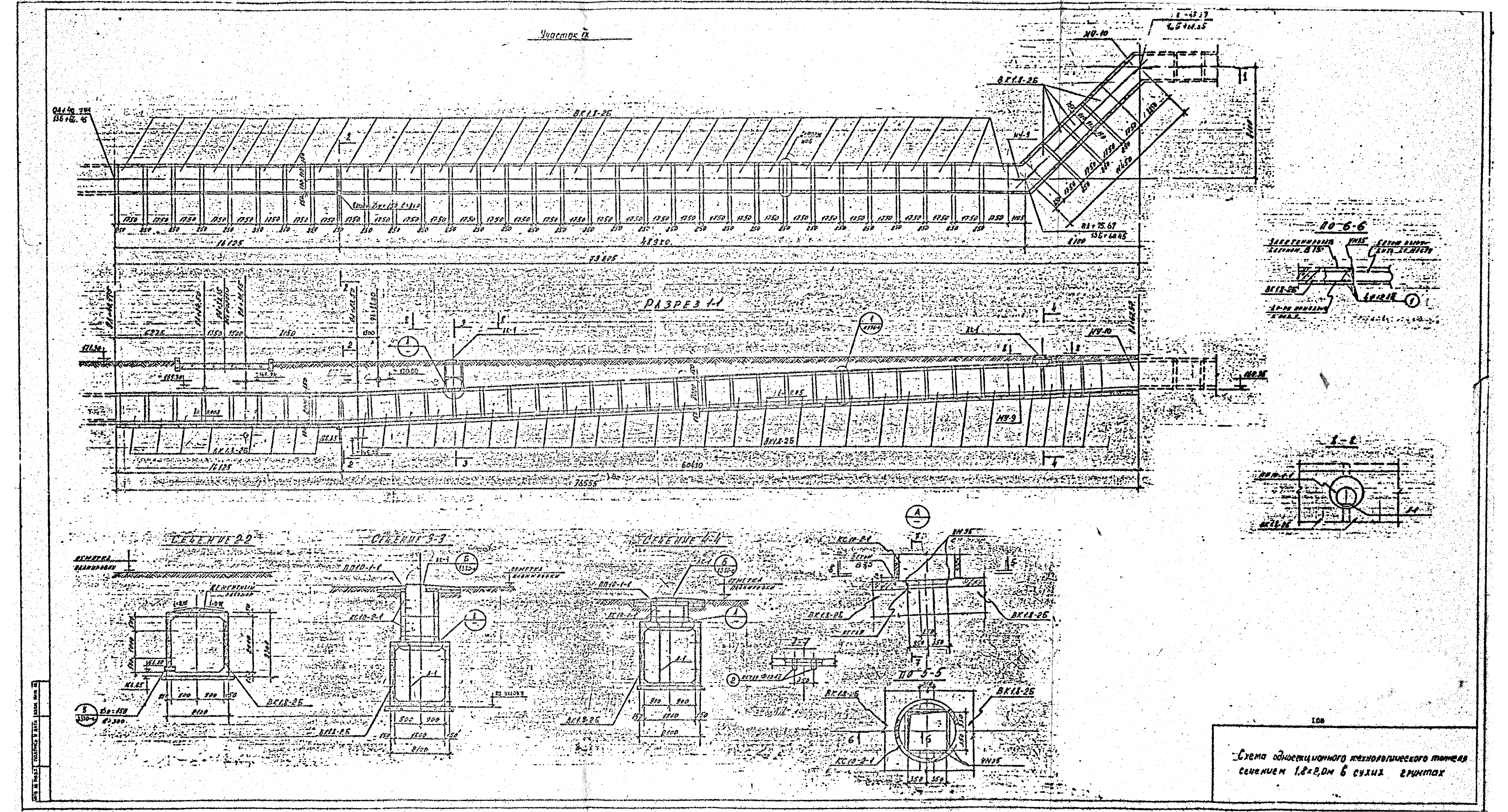 УСН 19-2.А