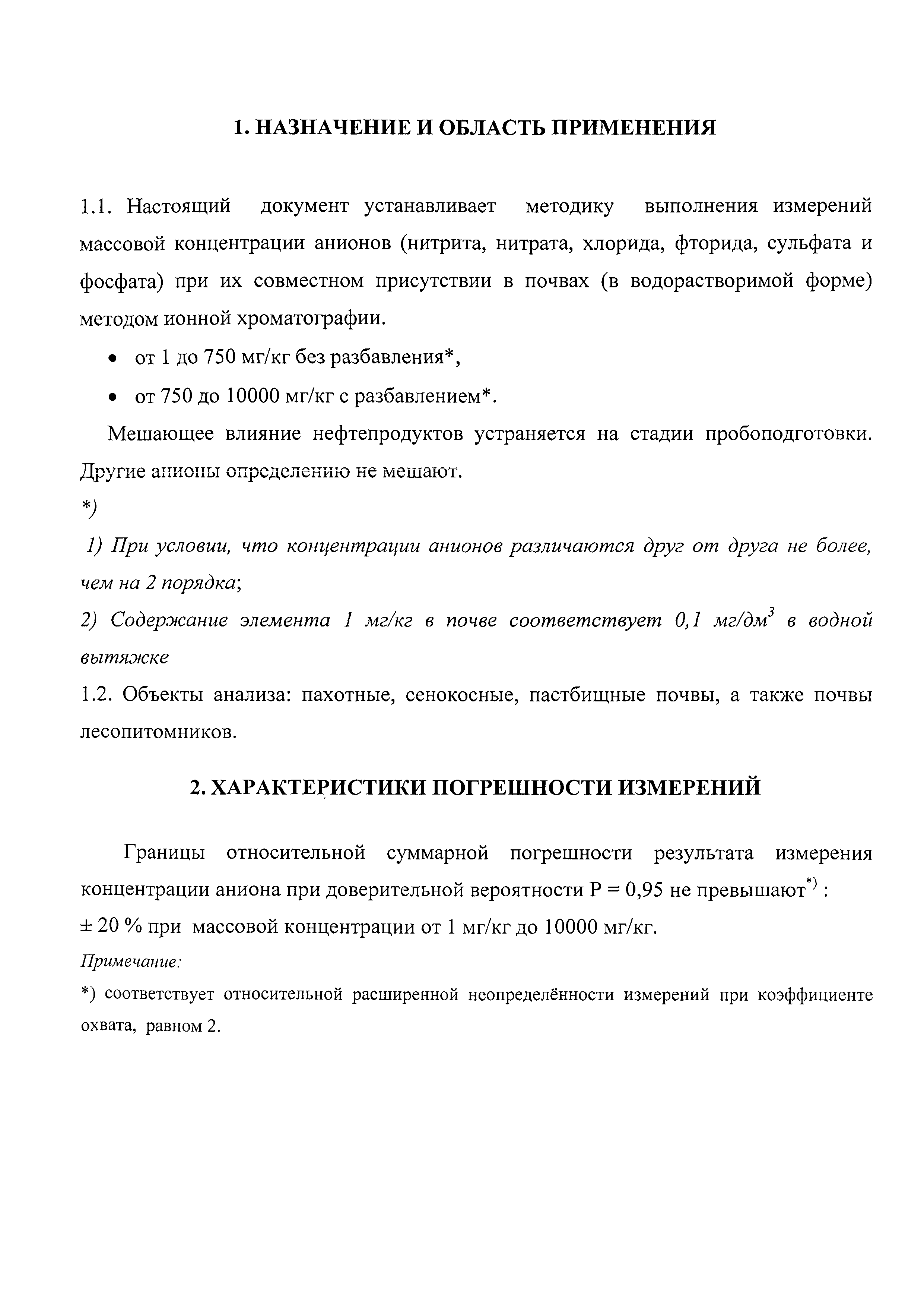 М103