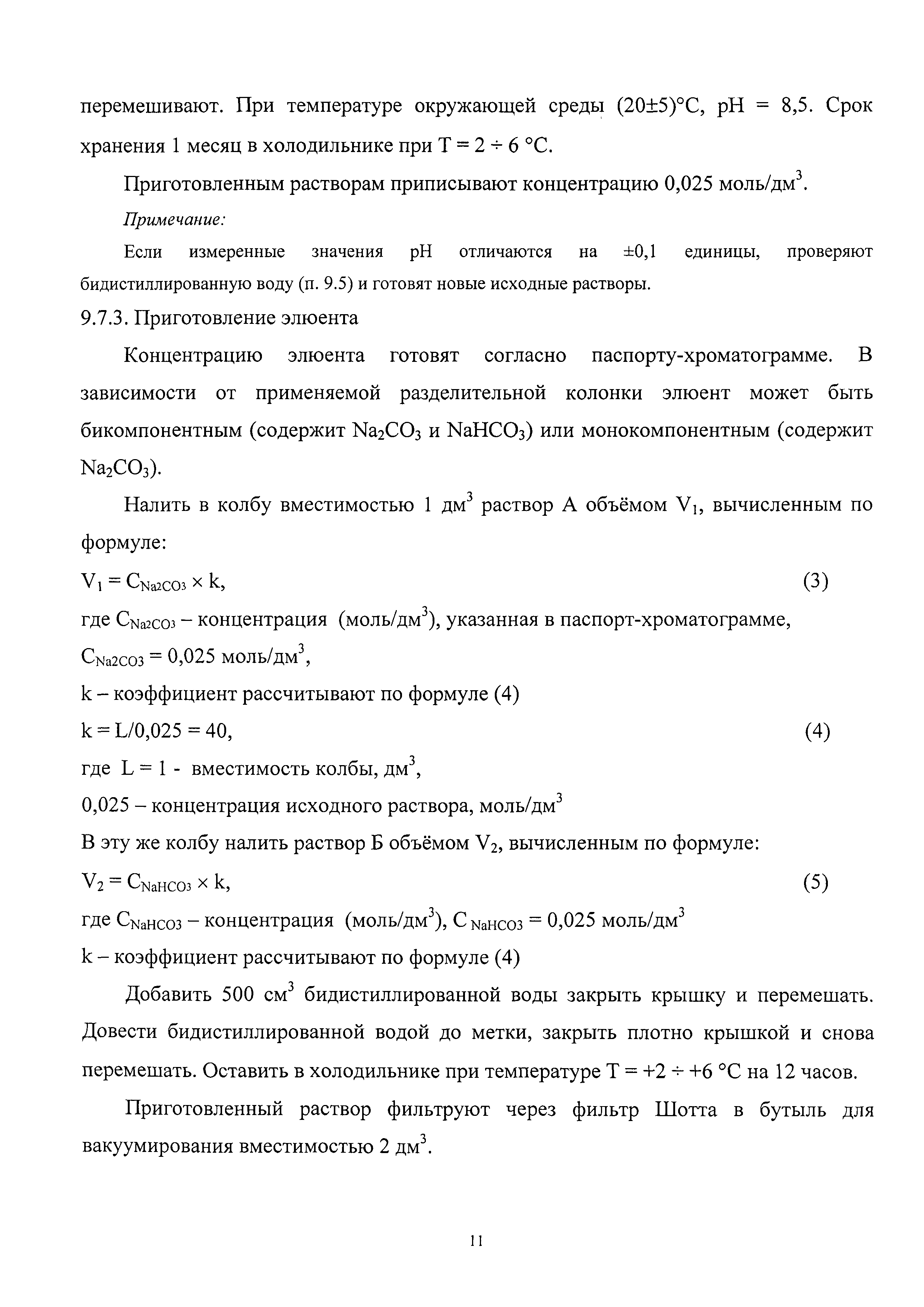 М103