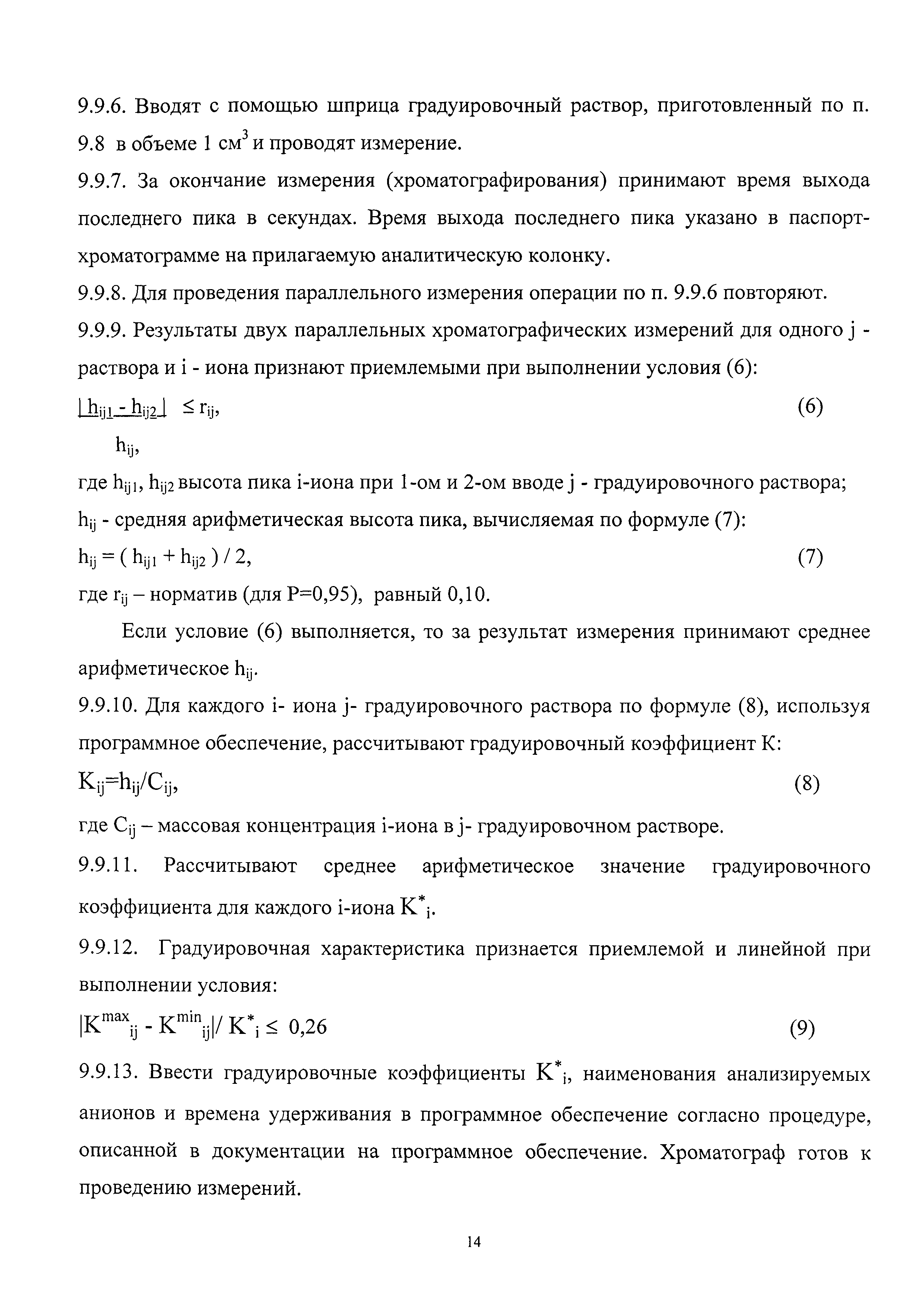 М103