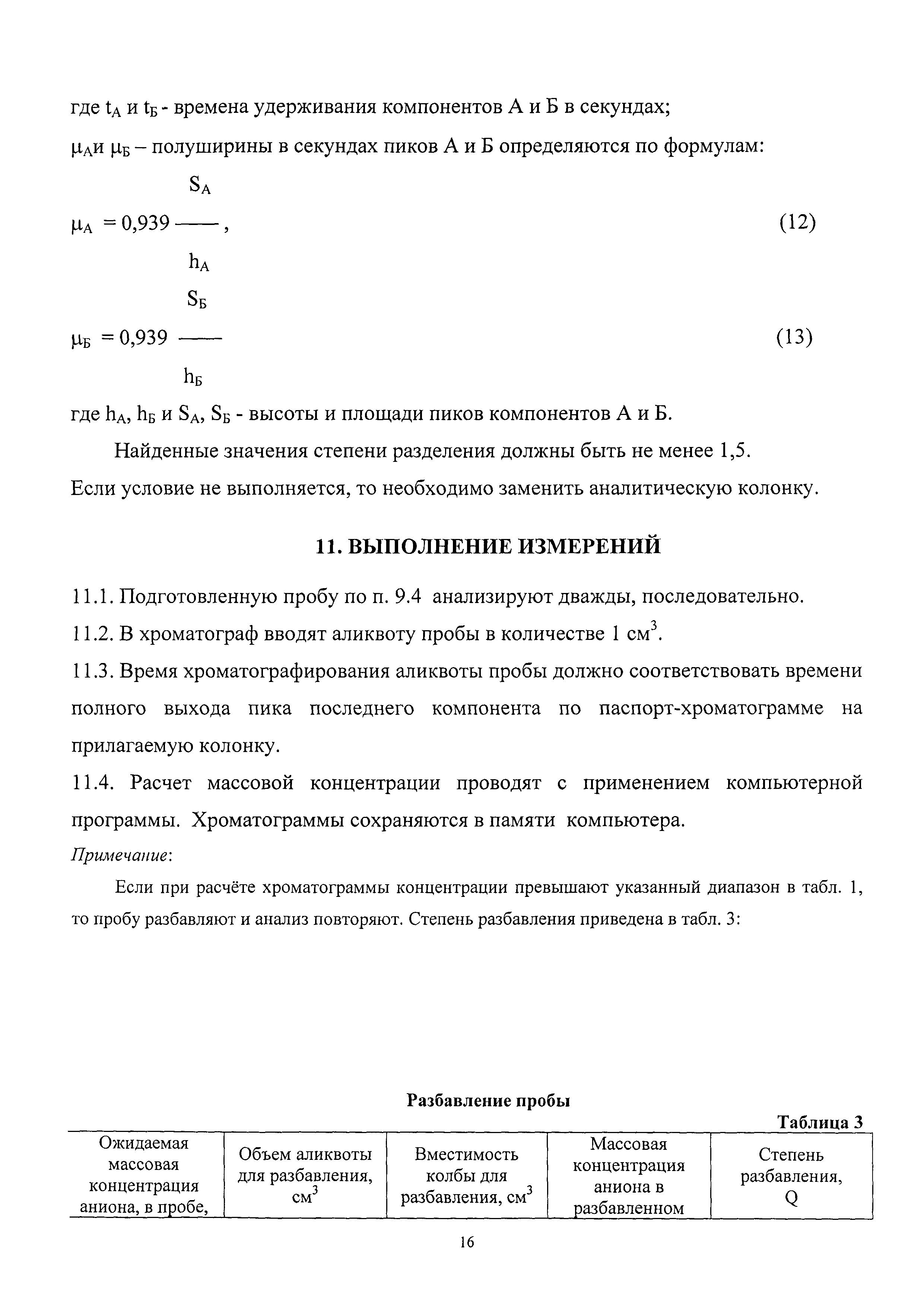 М103