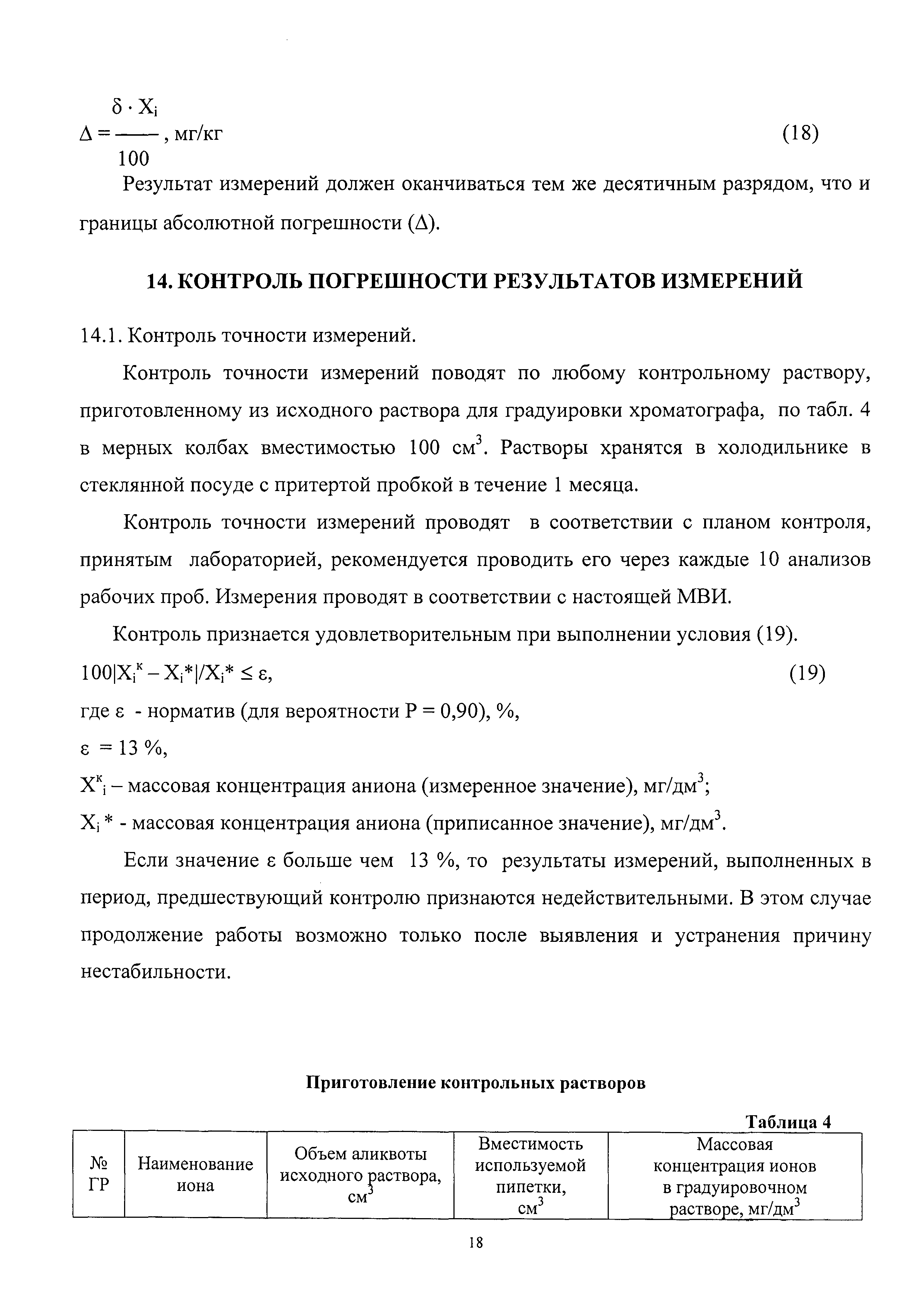 М103