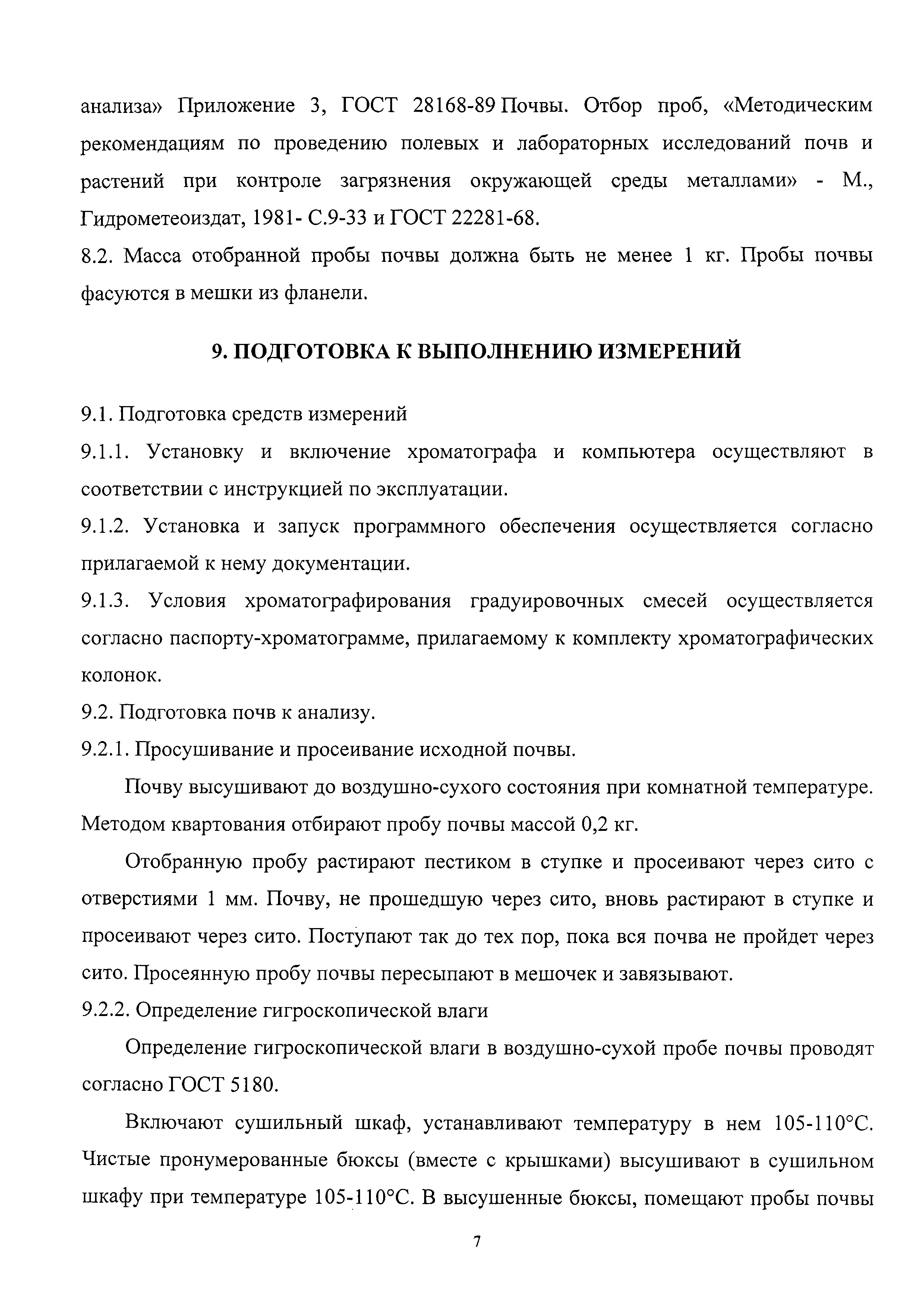 М103