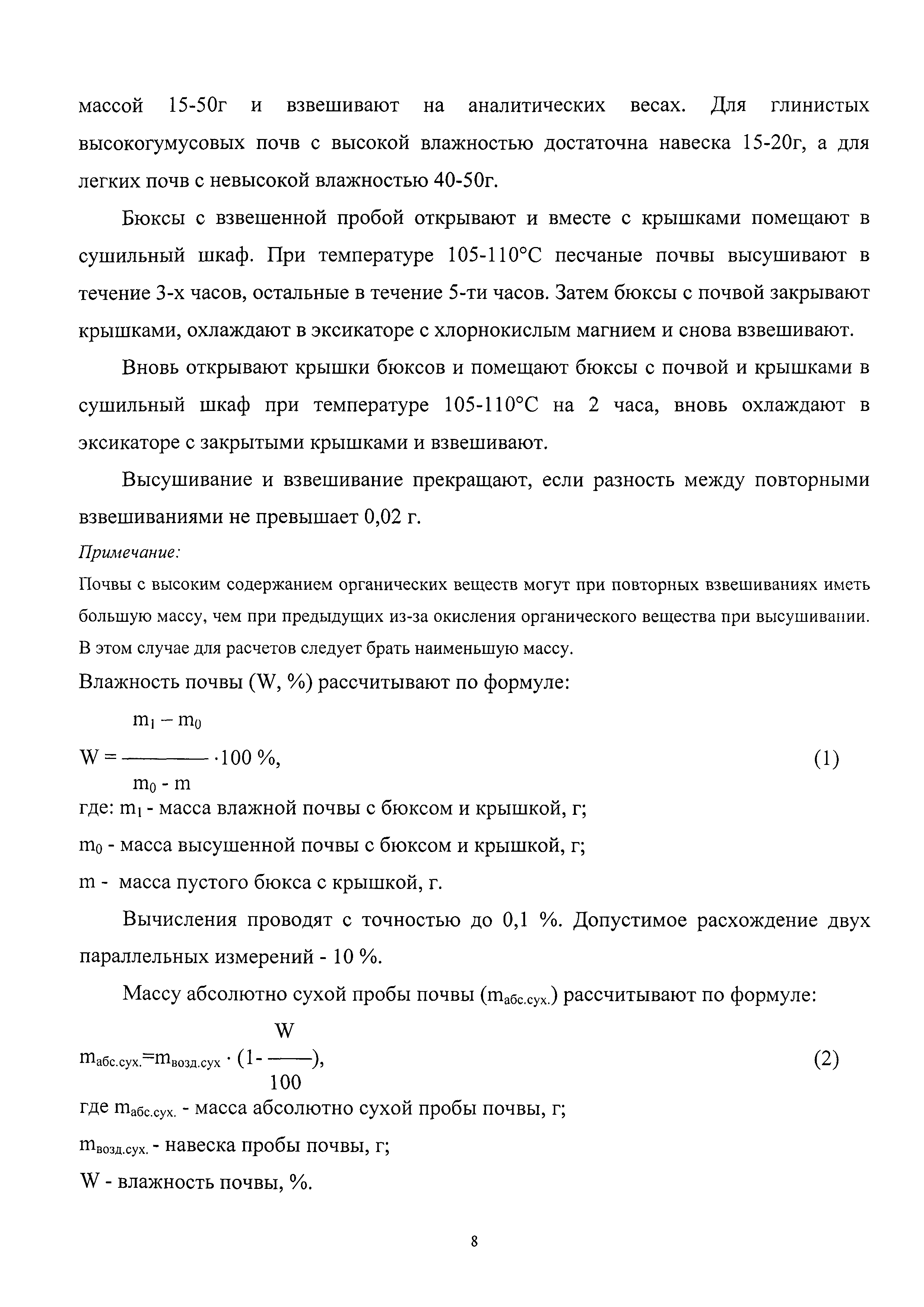 М103