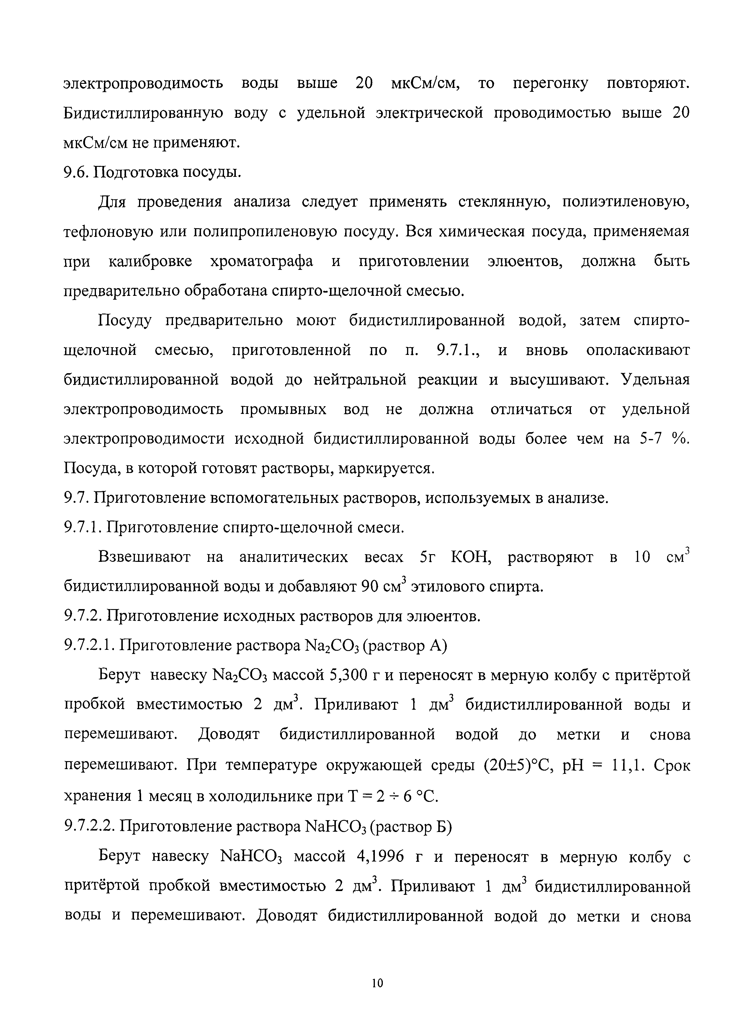 М103