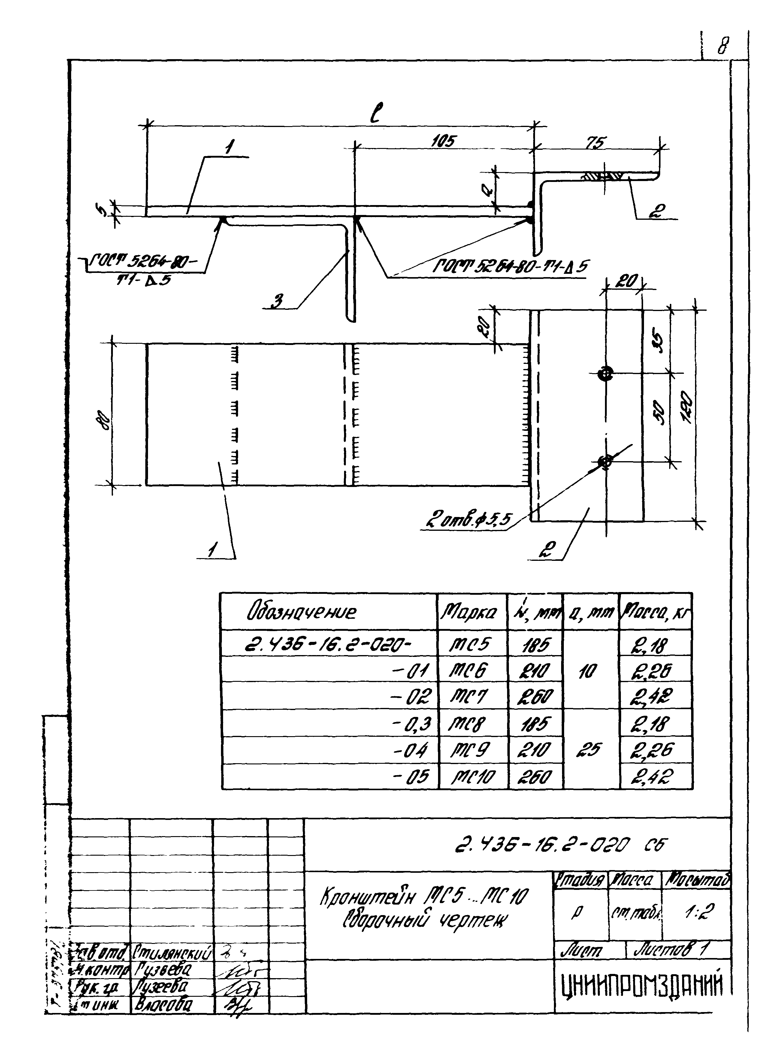 Серия 2.436-16