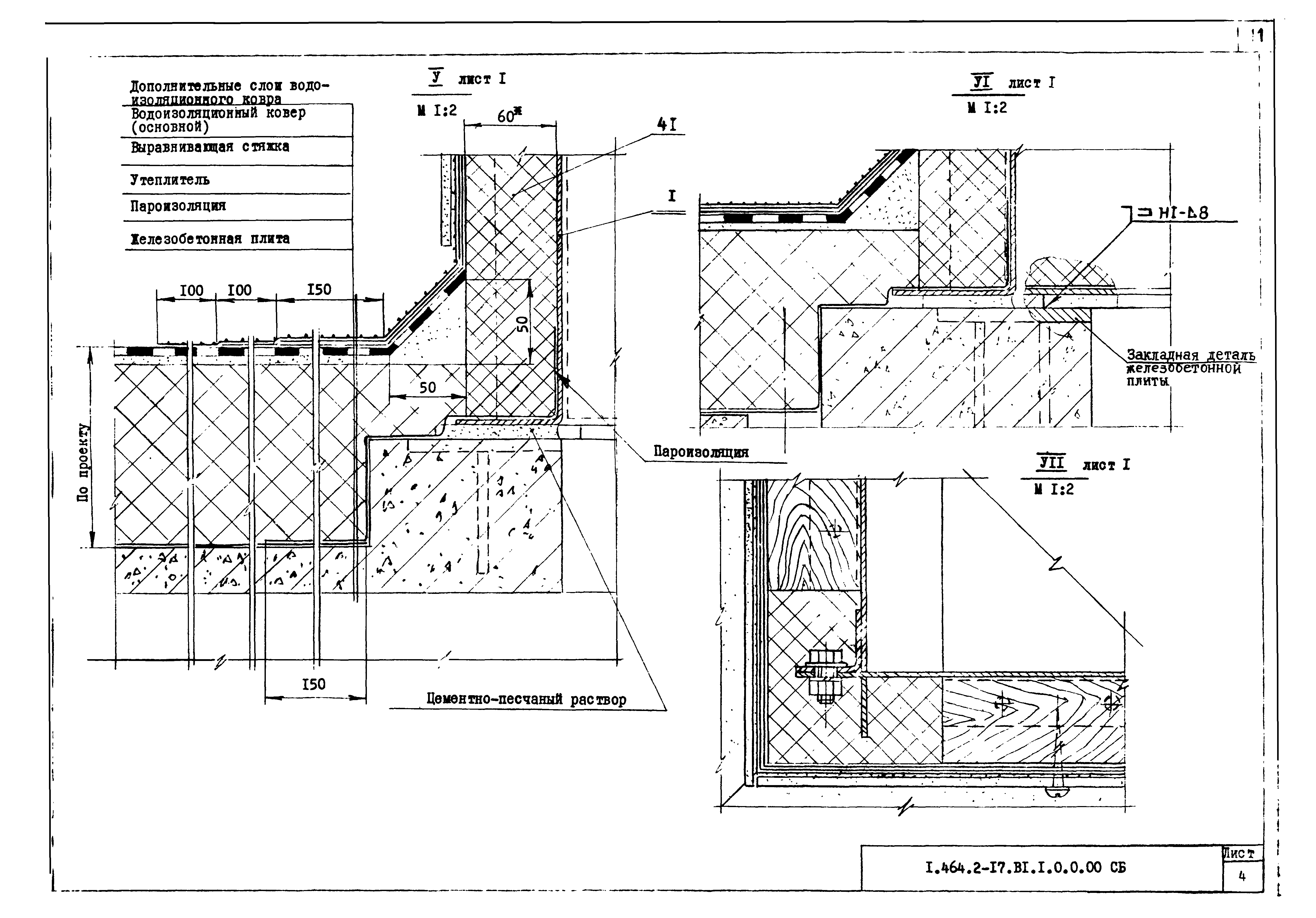 Серия 1.464.2-17