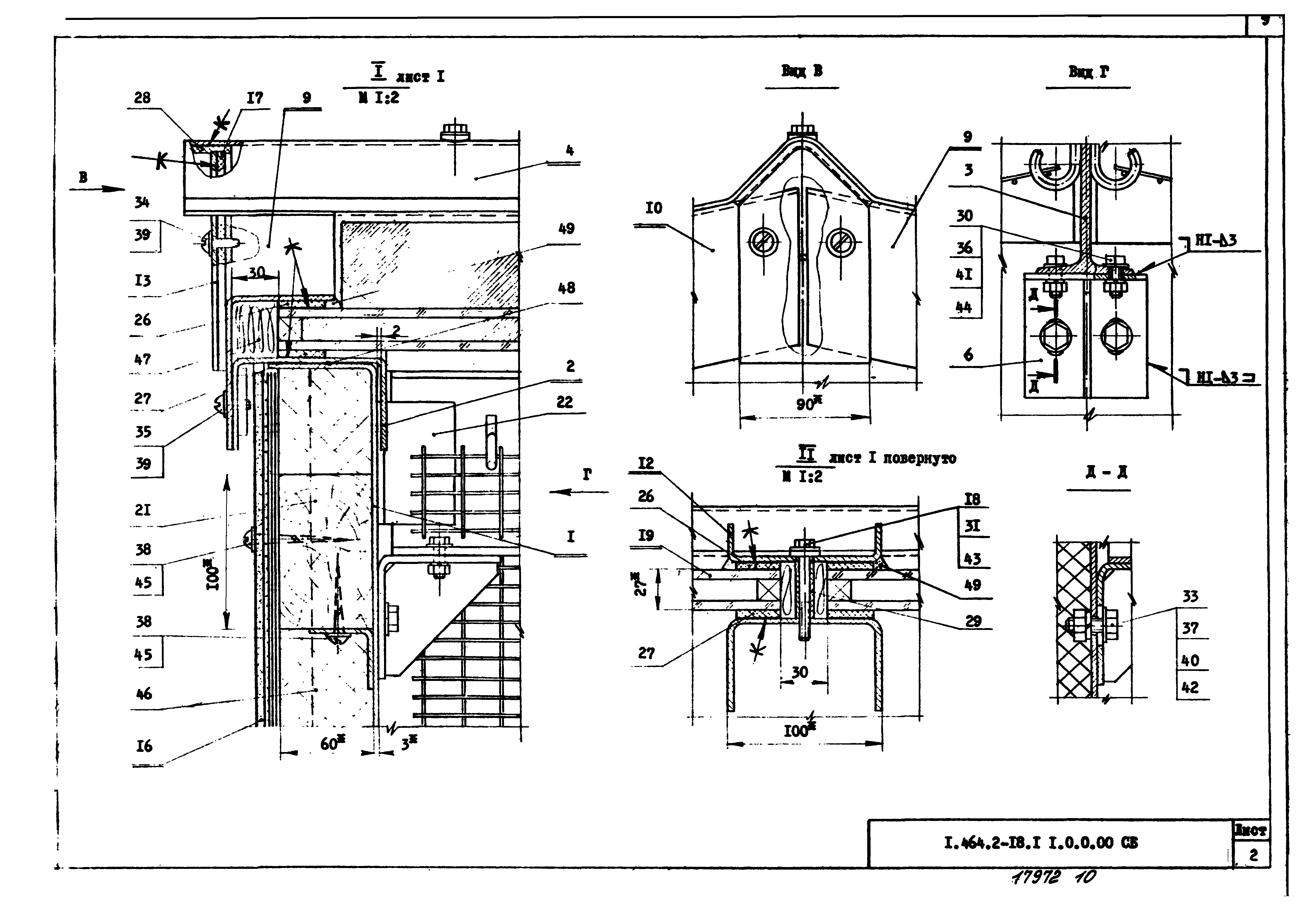 Серия 1.464.2-18