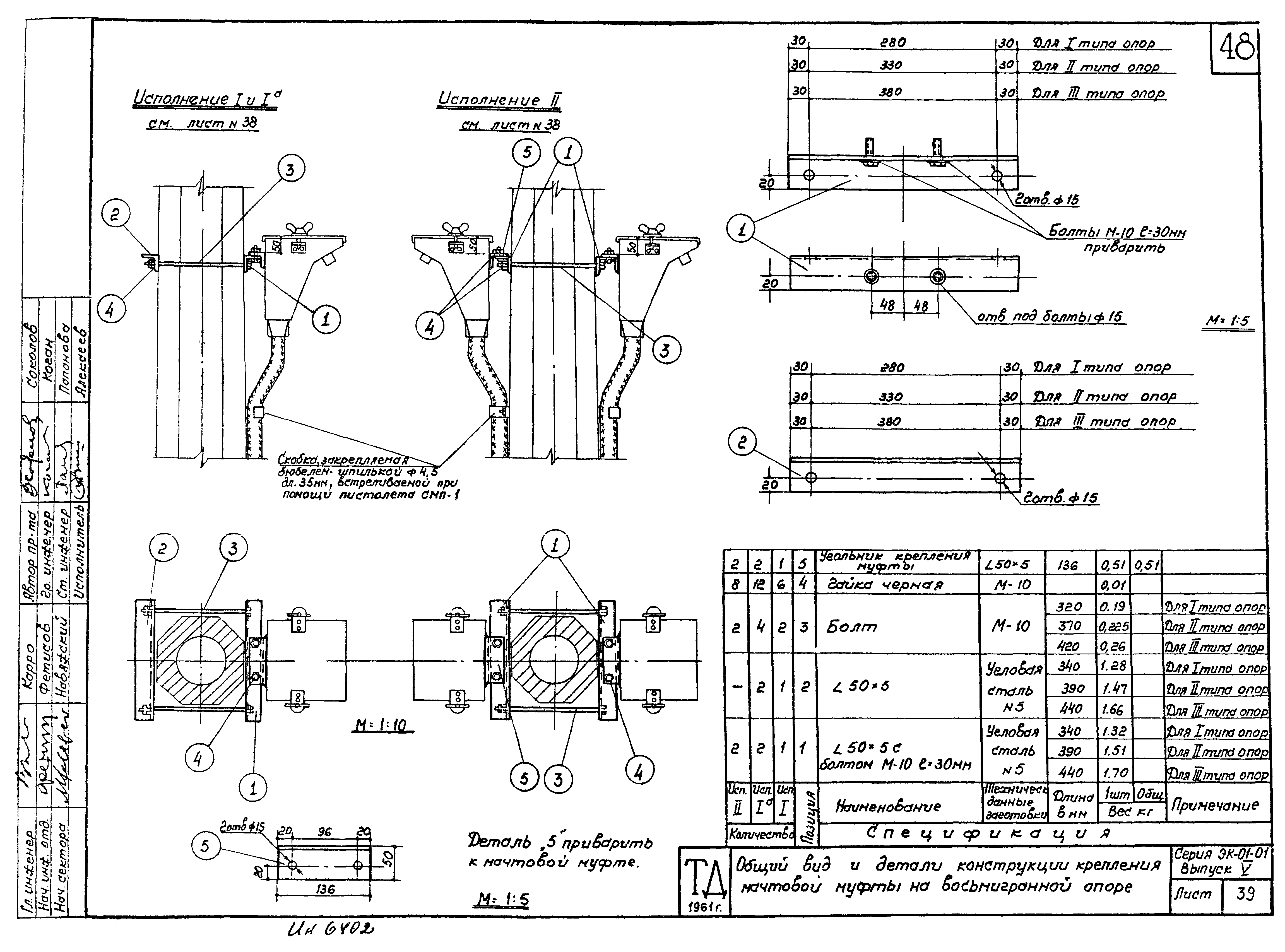 Серия ЭК-01-01