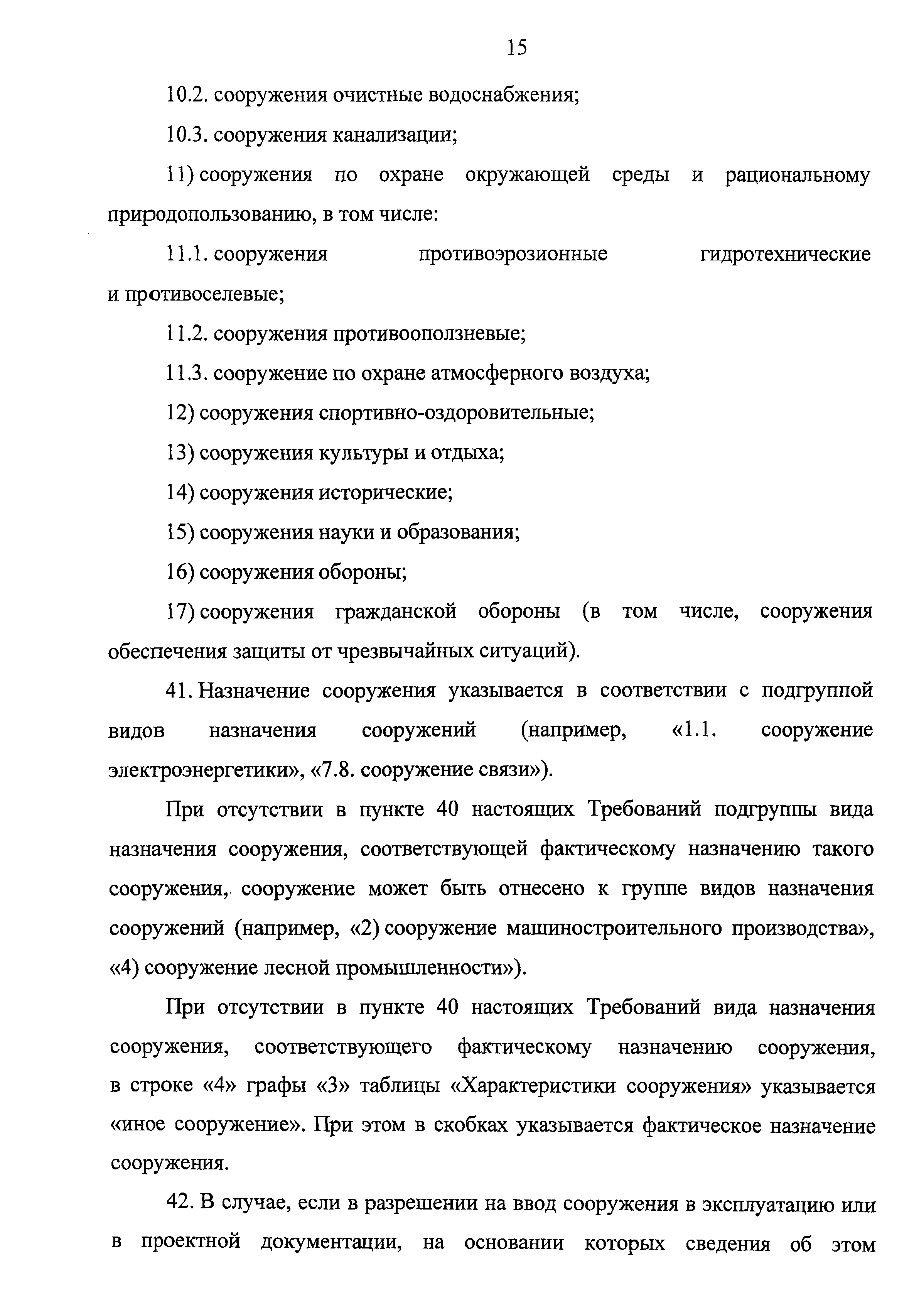 Приказ 693