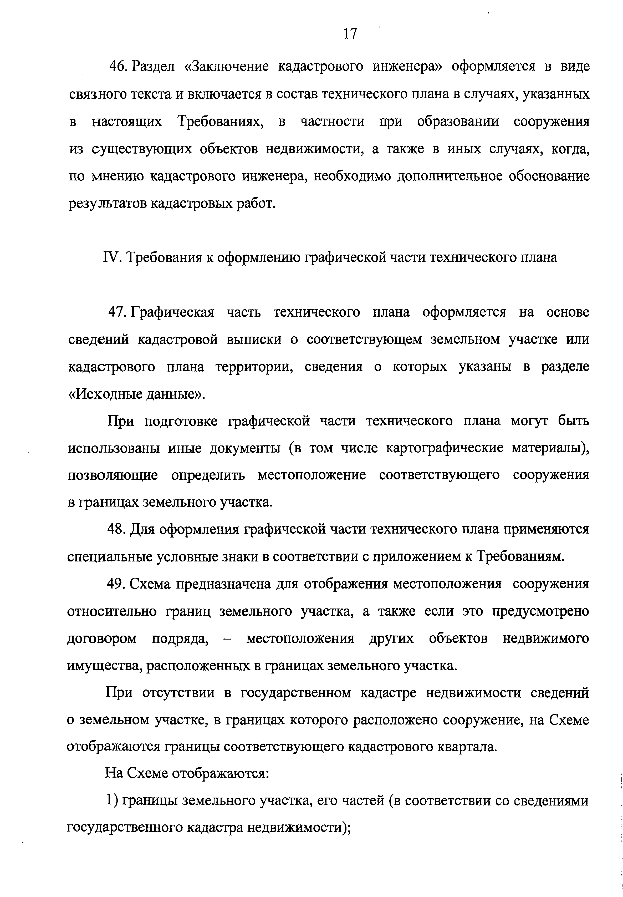 Приказ 693