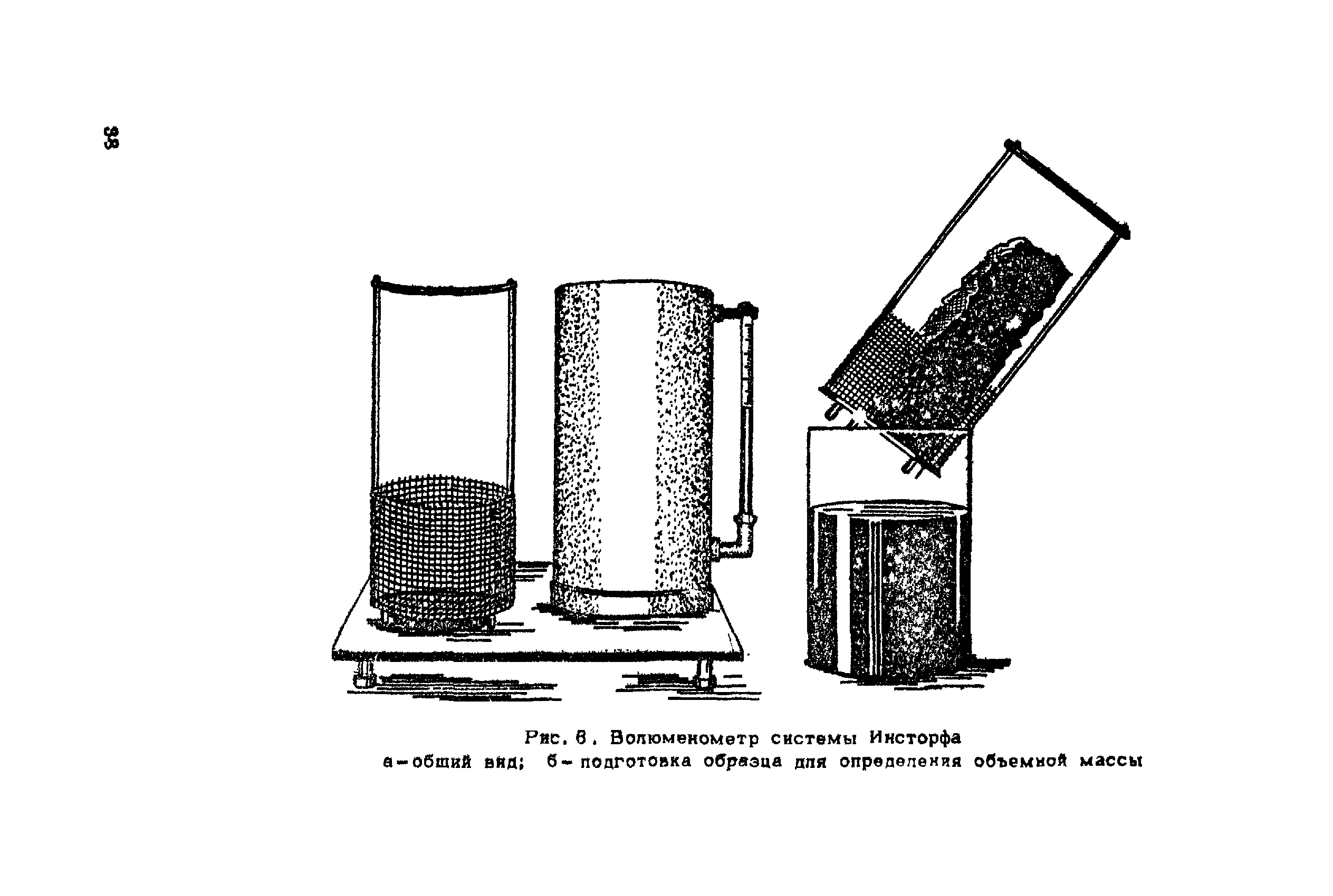 ВНМД 26-76