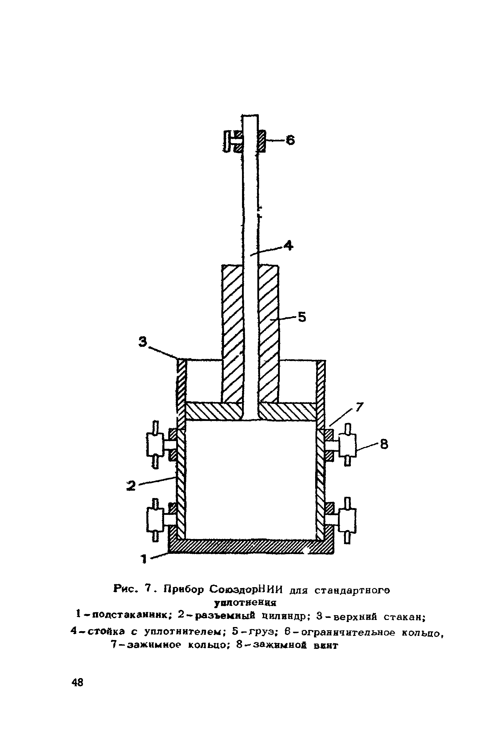 ВНМД 26-76