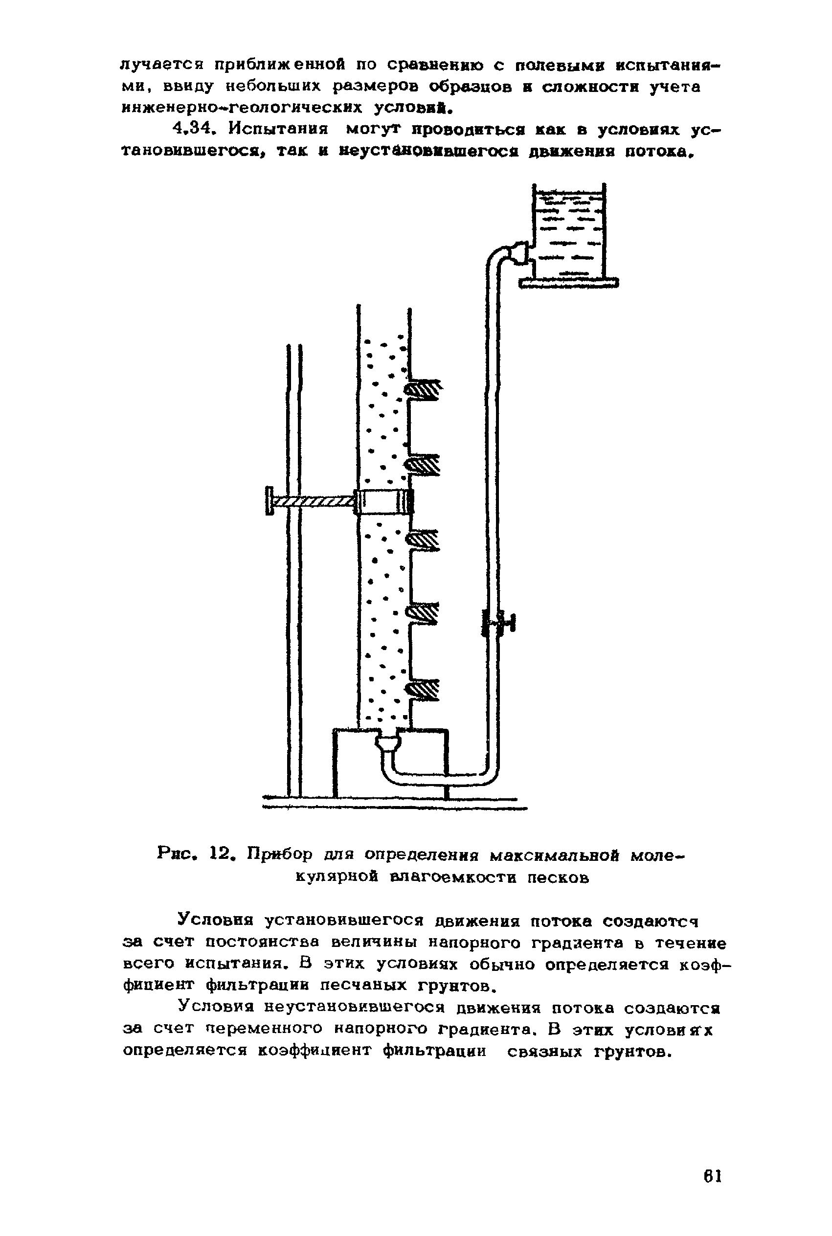 ВНМД 26-76