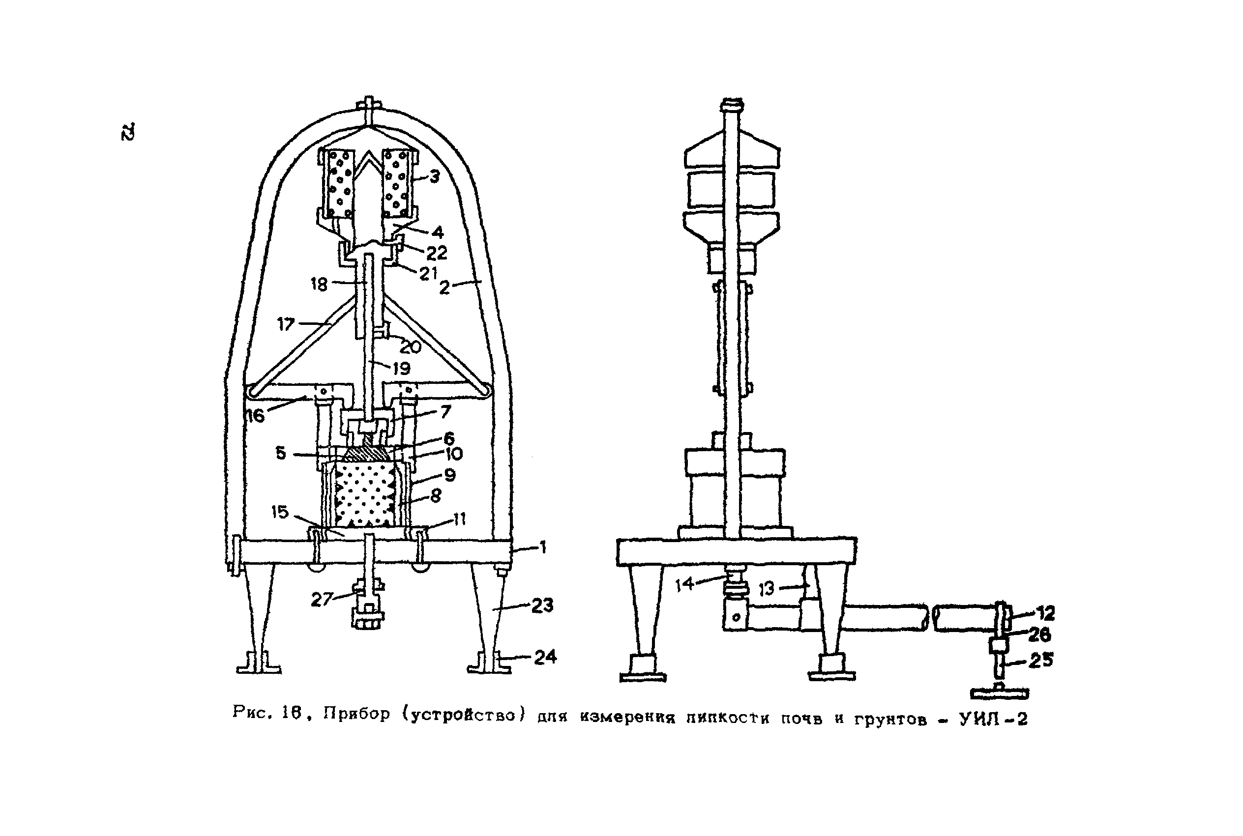 ВНМД 26-76