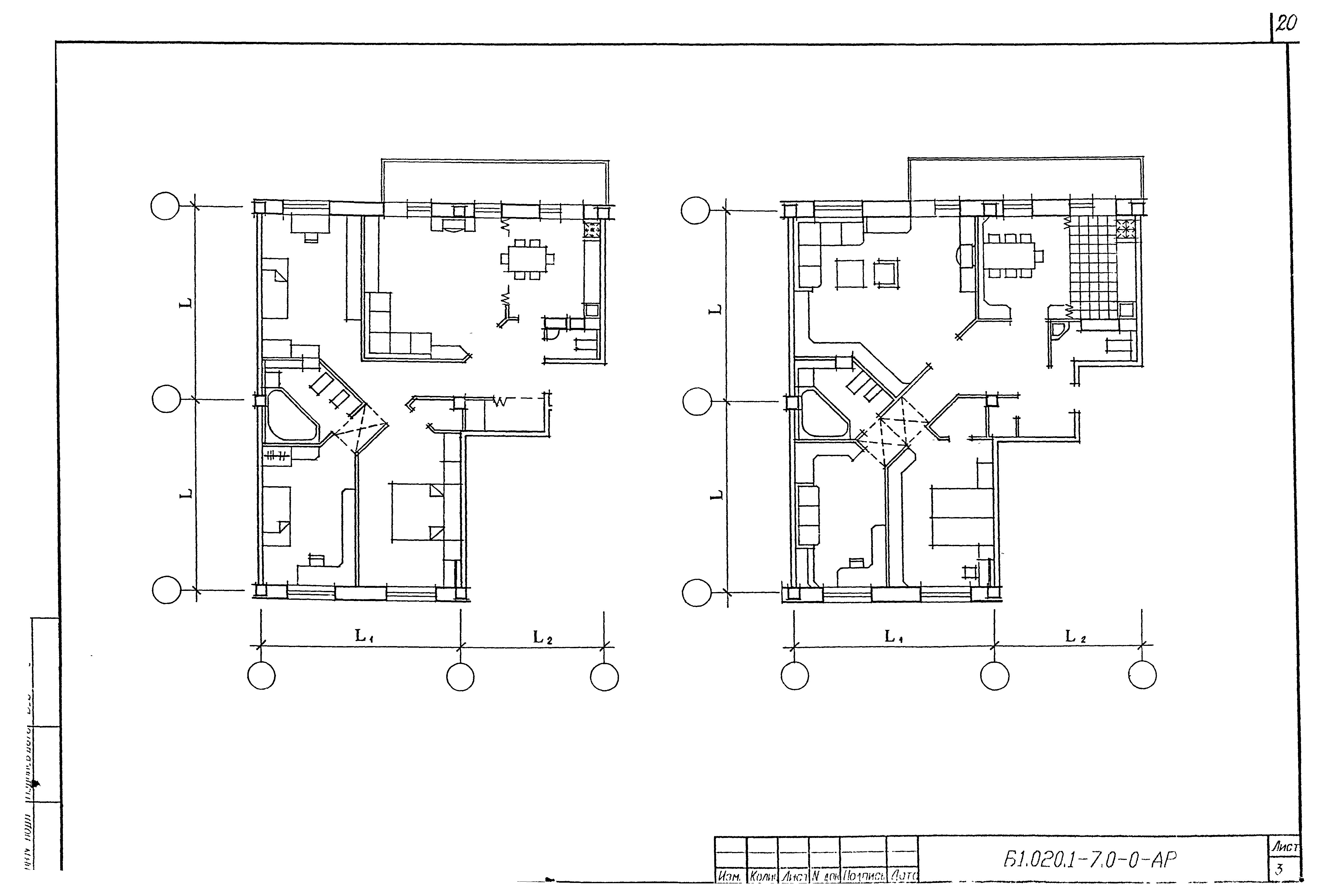 Серия Б1.020.1-7