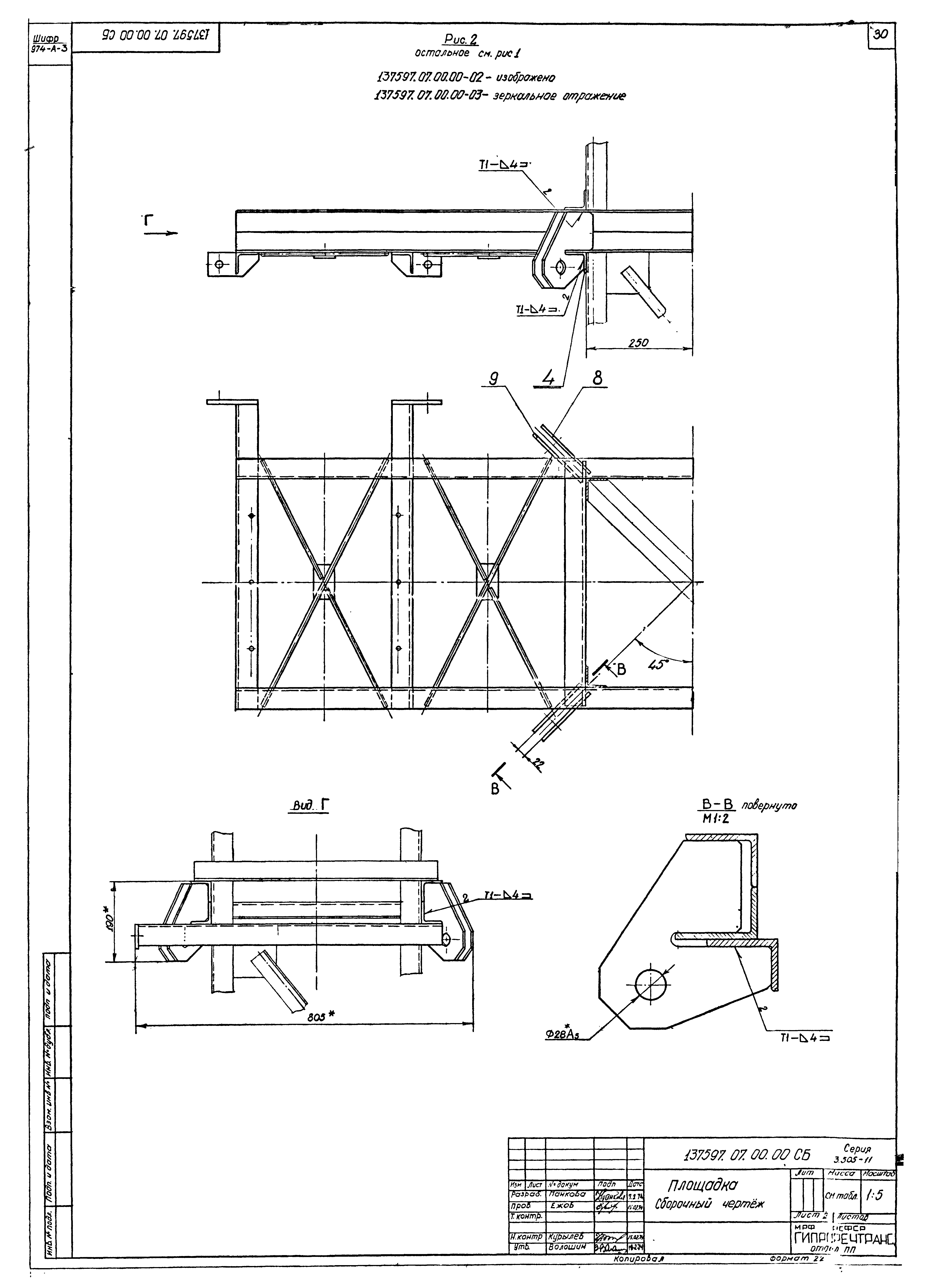 Серия 3.505-11