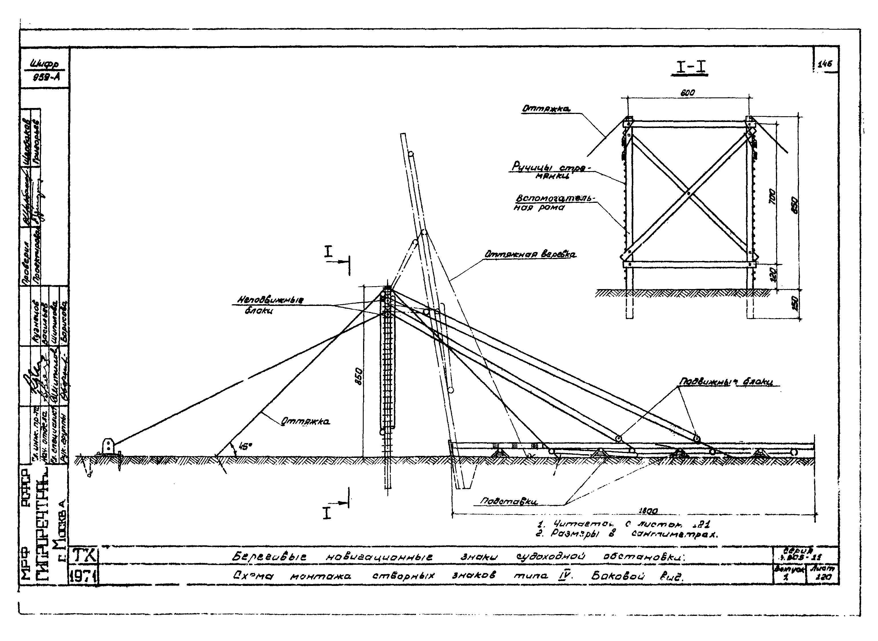 Серия 3.505-11