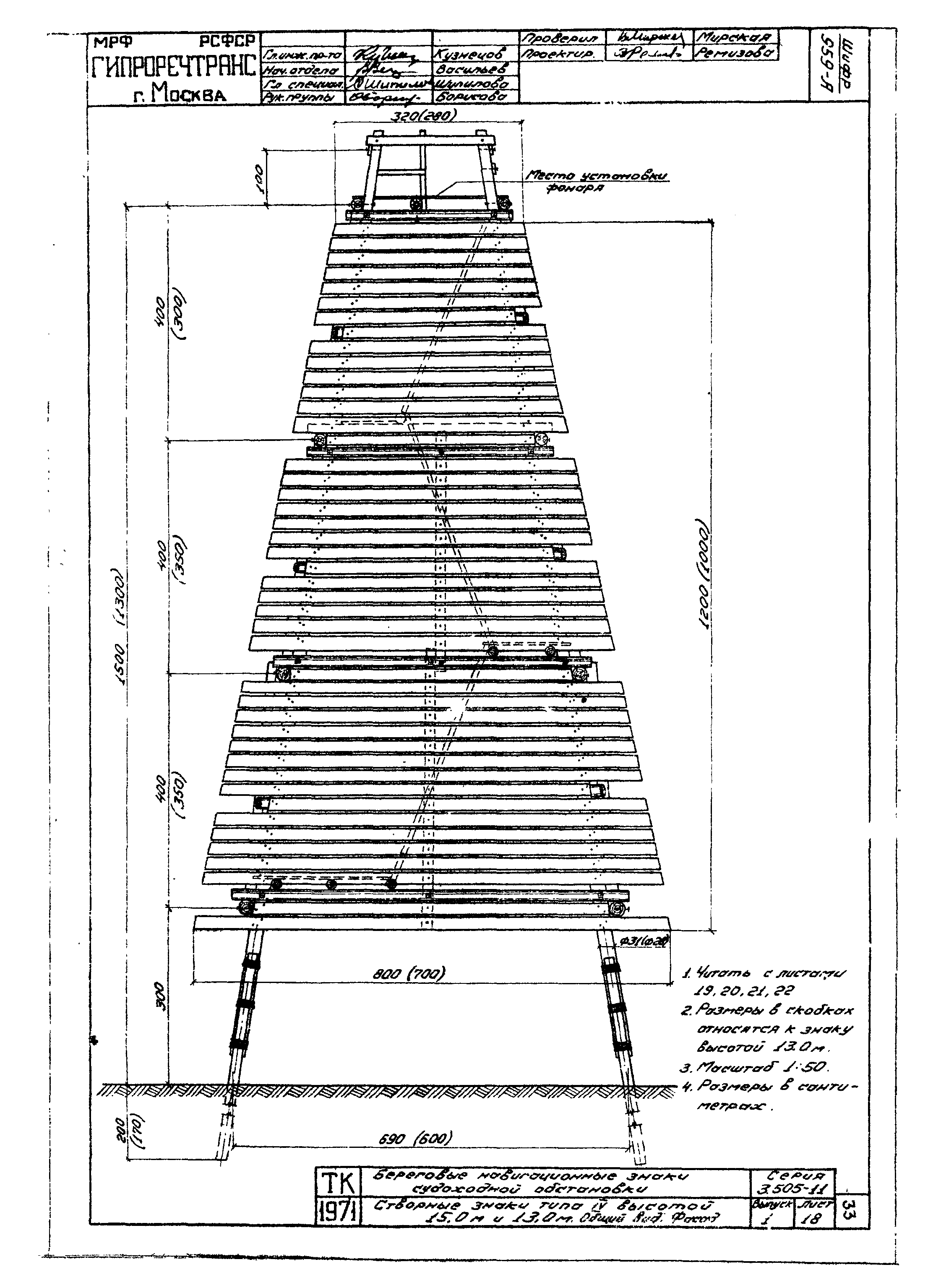 Серия 3.505-11