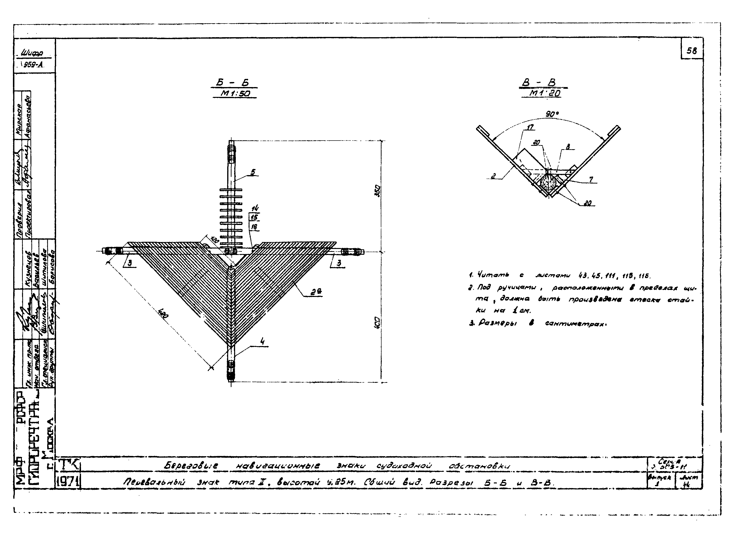 Серия 3.505-11