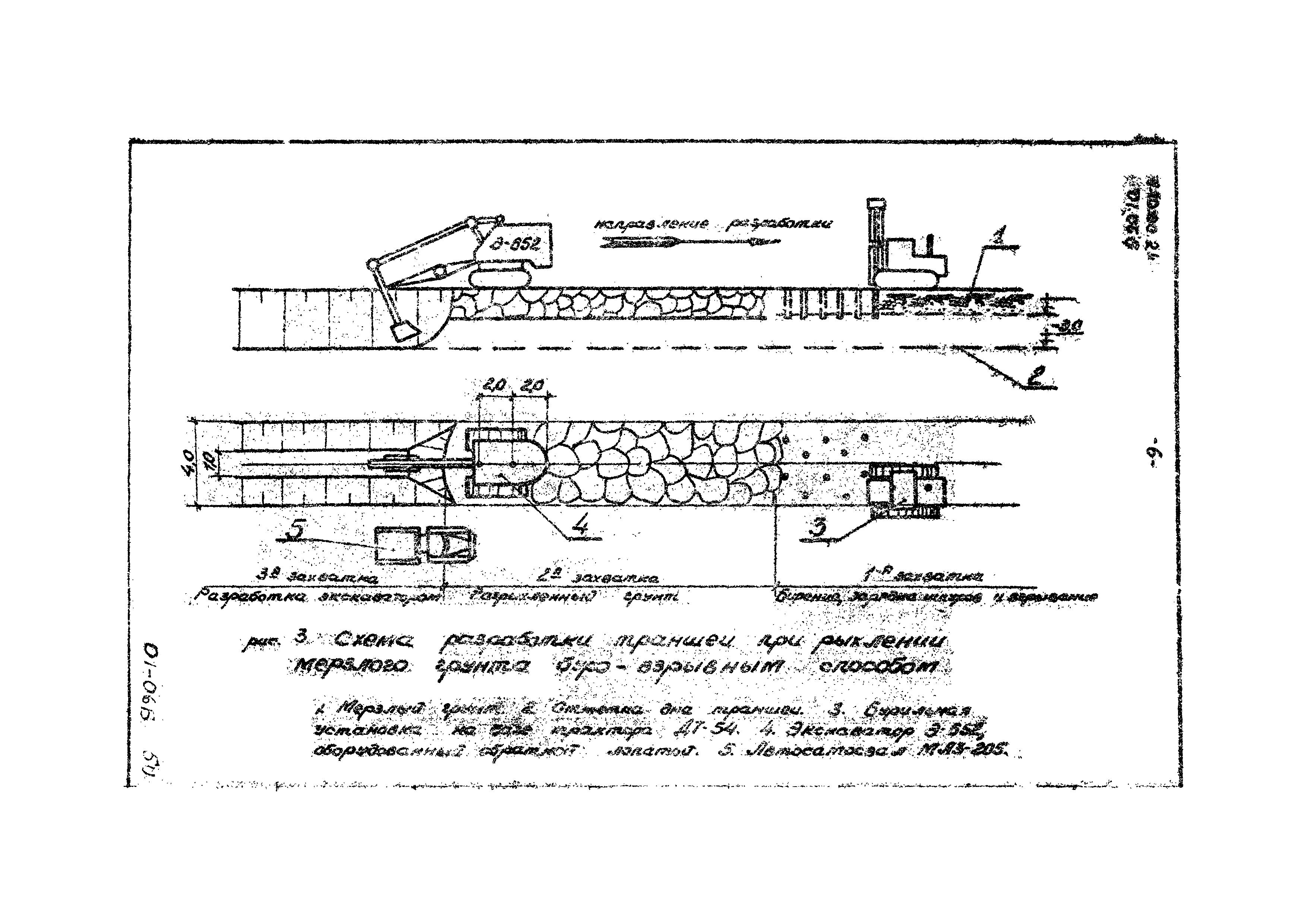 ТТК 1.10.00.24