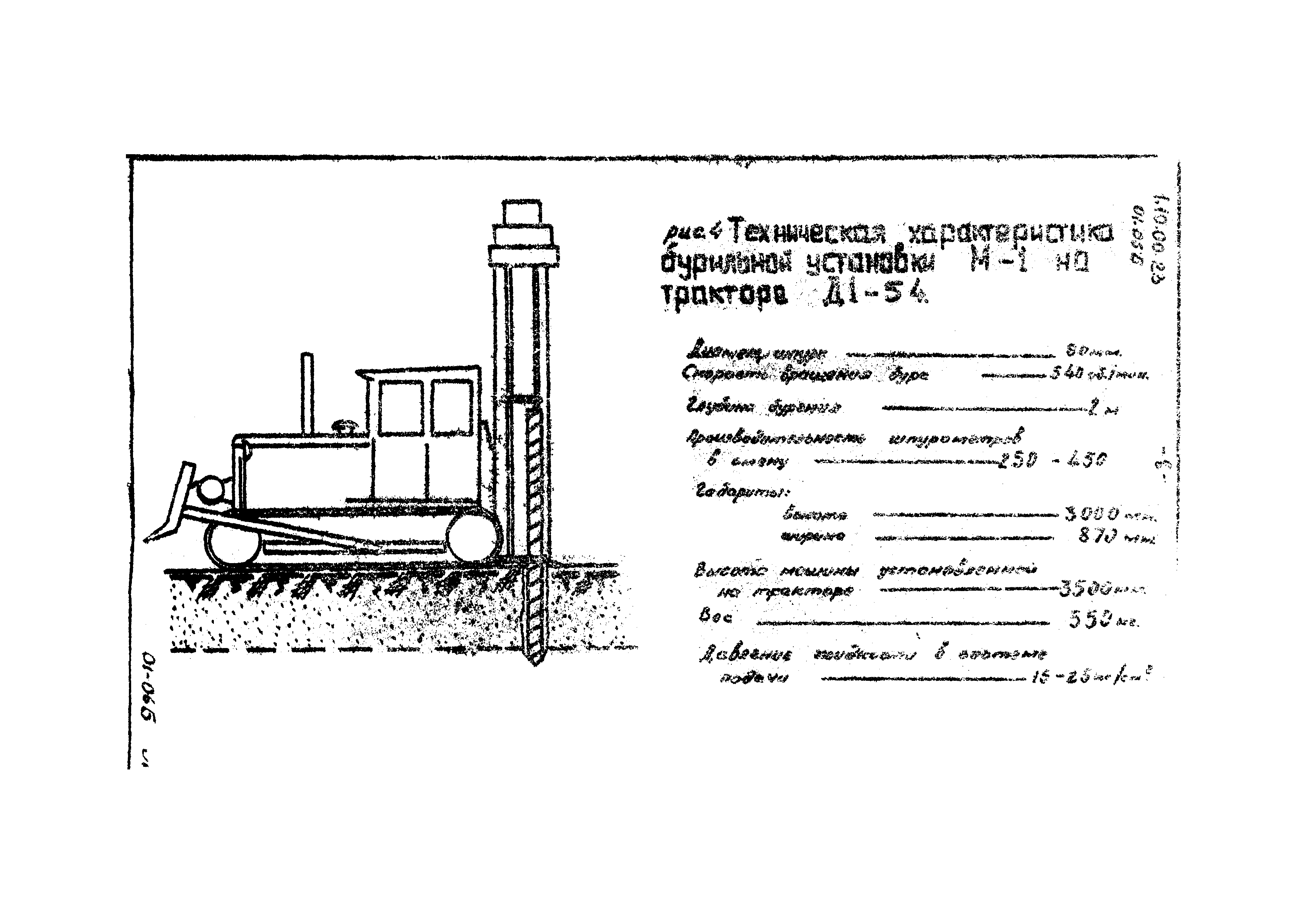 ТТК 1.10.00.23