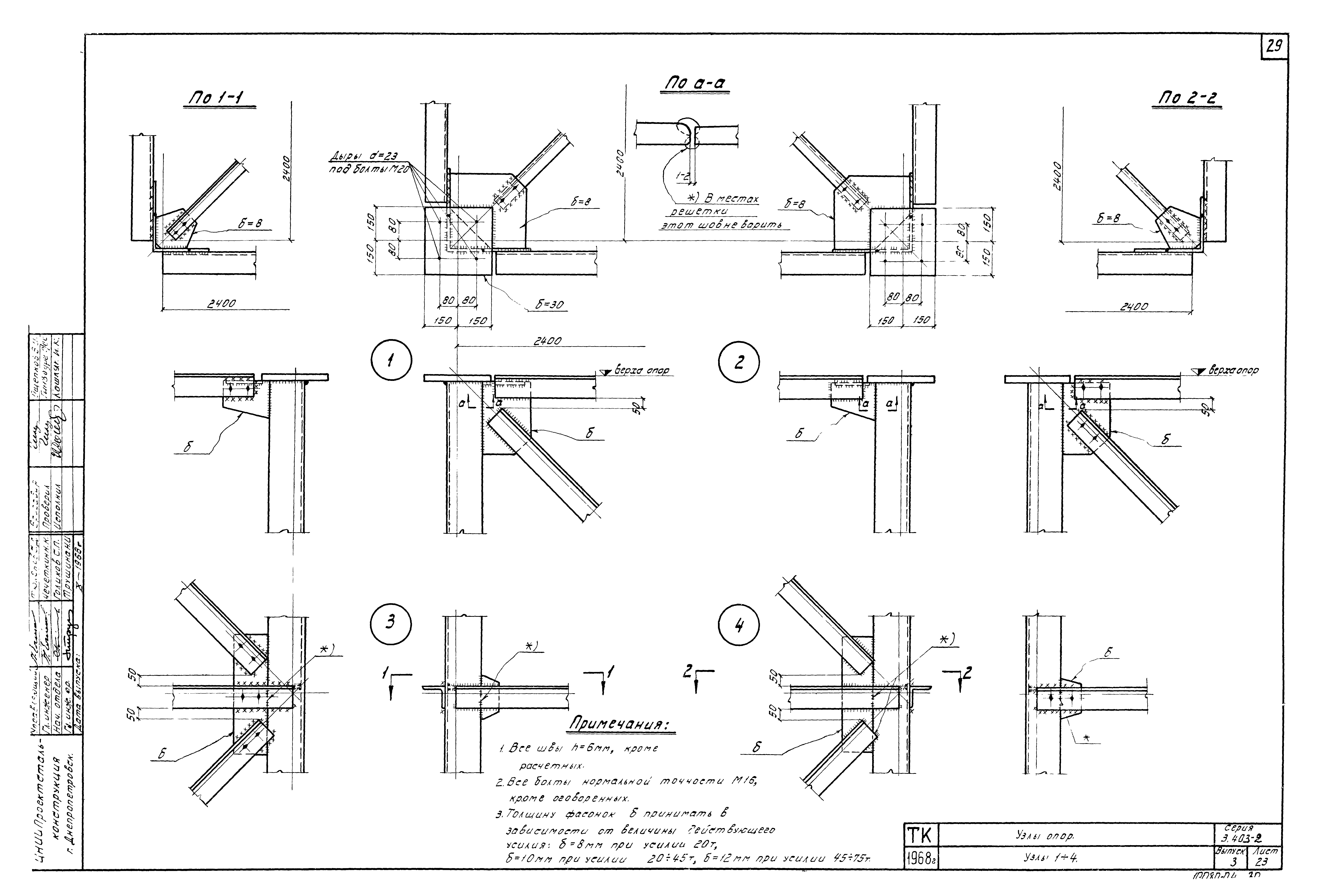 Серия 3.403-2