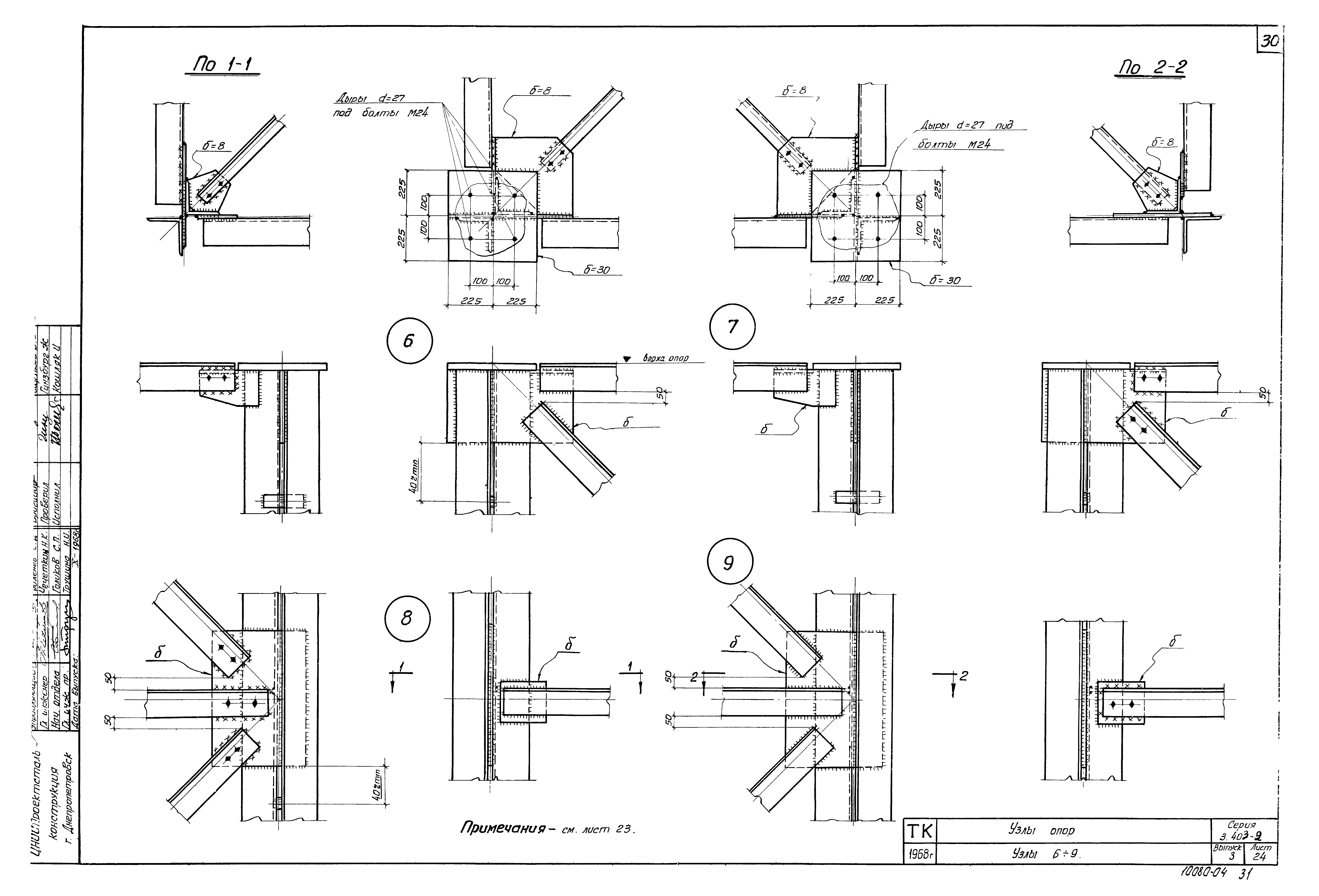 Серия 3.403-2