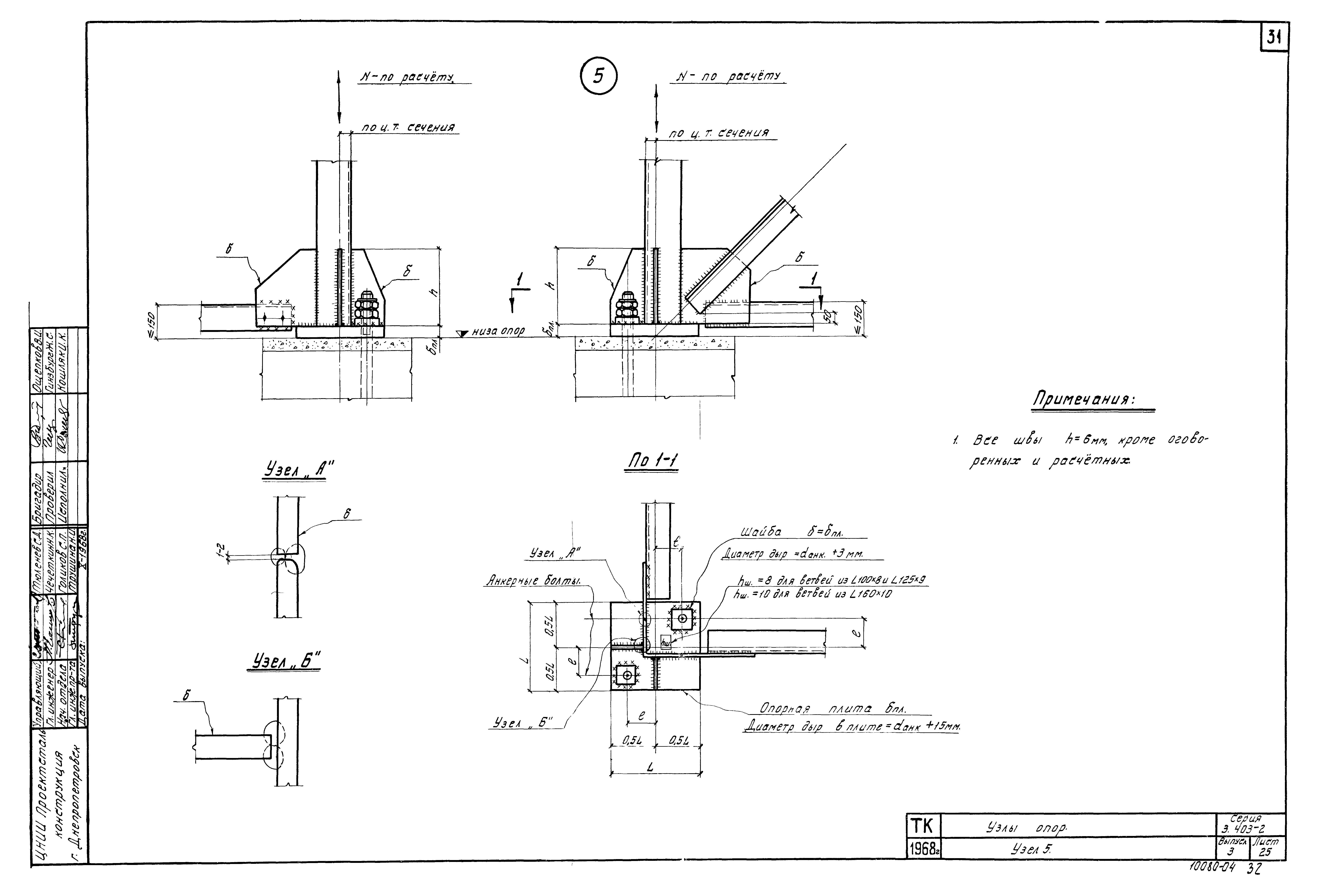 Серия 3.403-2