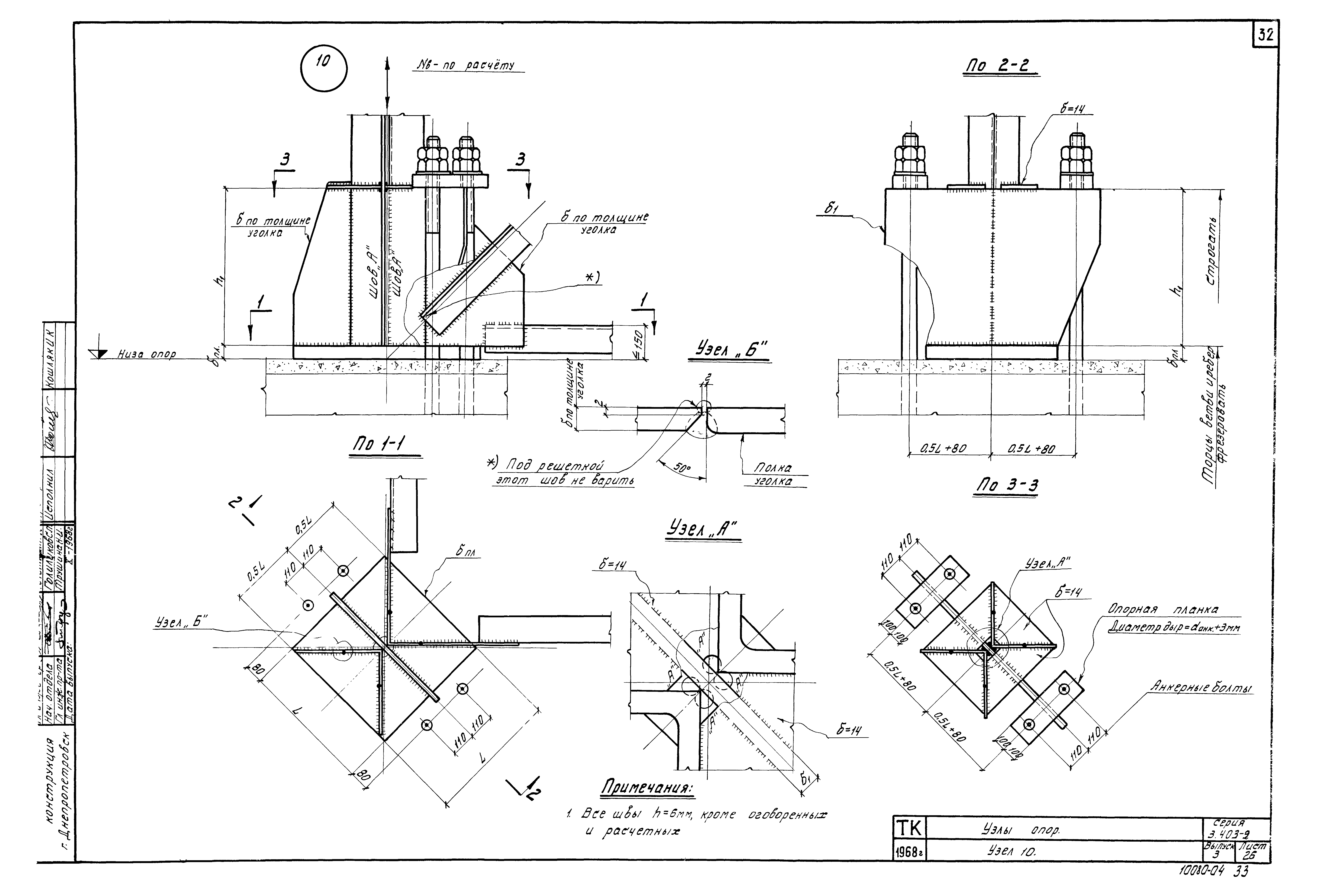 Серия 3.403-2